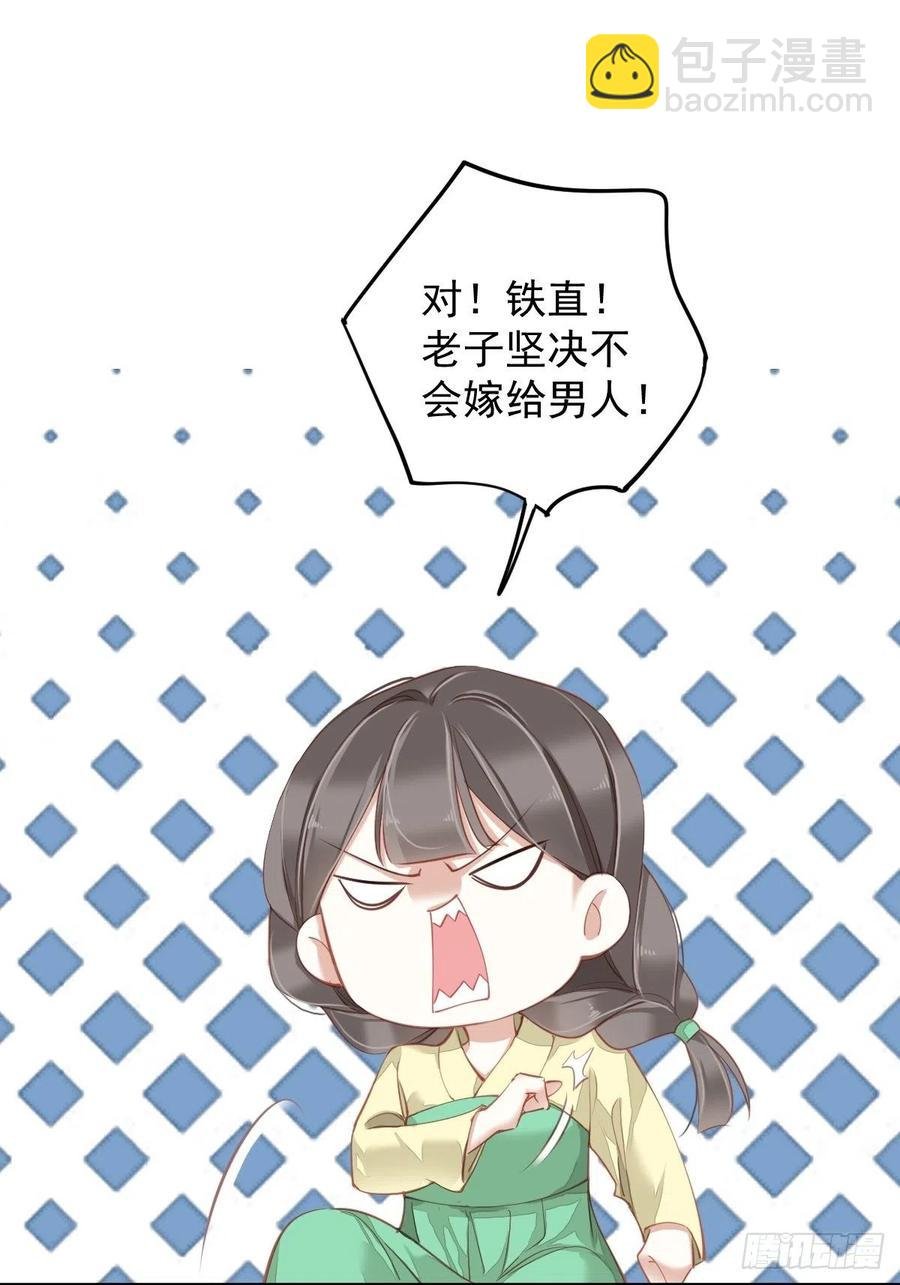 我愿与你共谈棋局