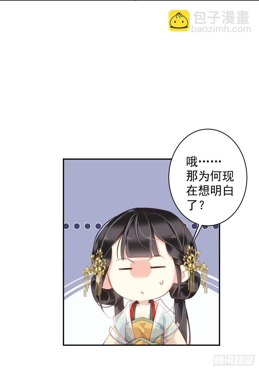 我愿与你共谈棋局