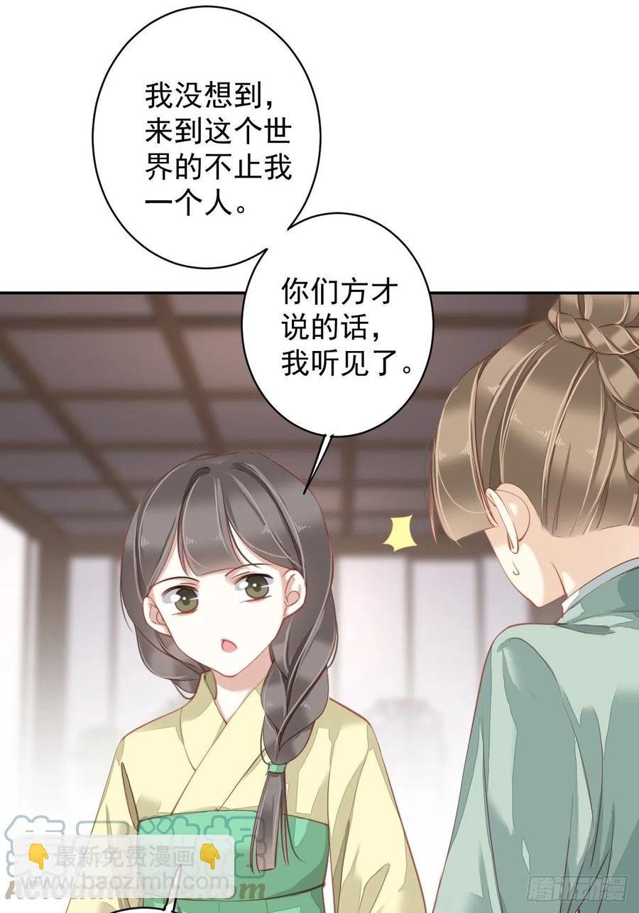 我愿与你共谈棋局