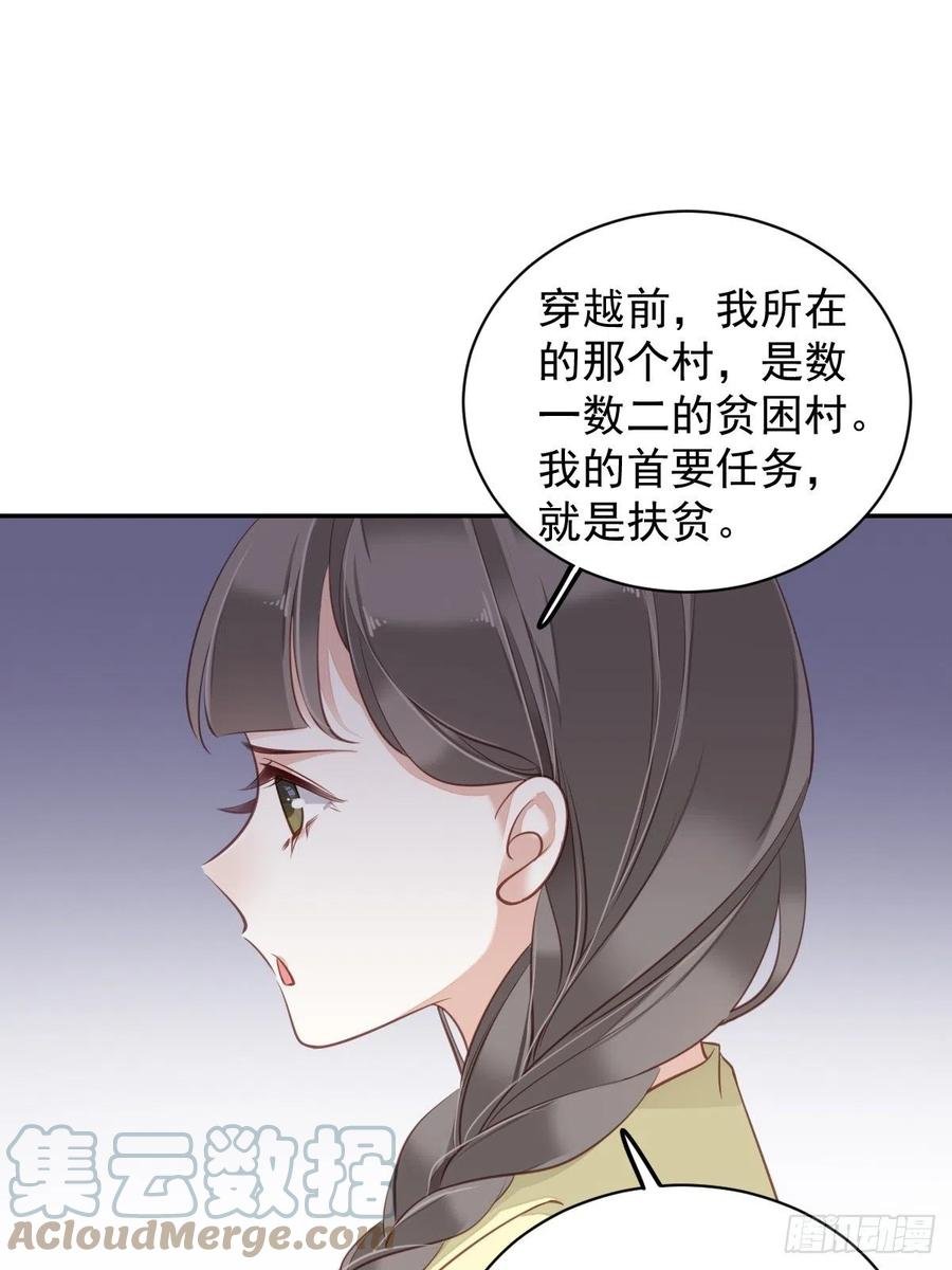 我愿与你共谈棋局
