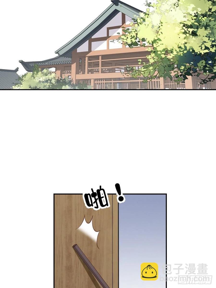 我愿与你共谈棋局