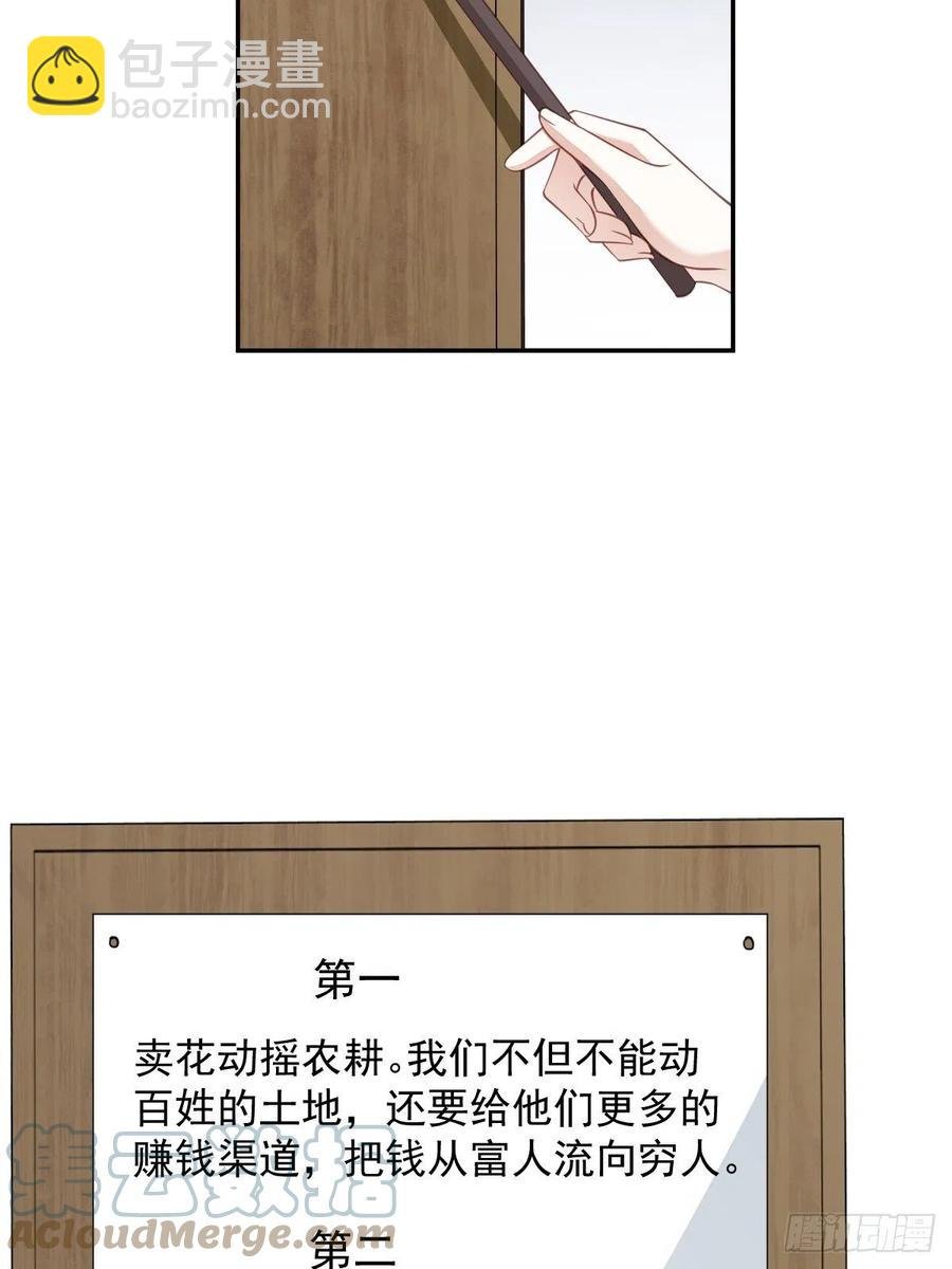 我愿与你共谈棋局