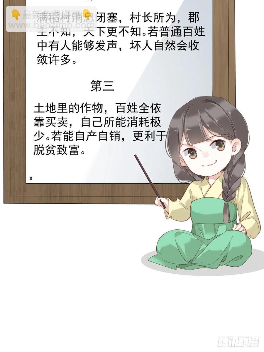 我愿与你共谈棋局