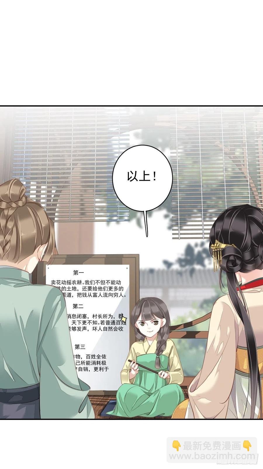 我愿与你共谈棋局