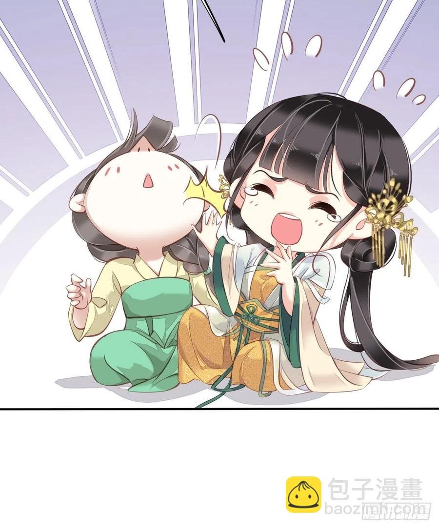 我愿与你共谈棋局