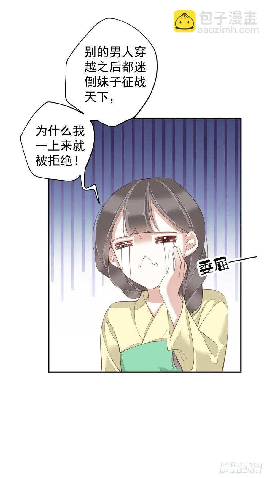 我愿与你共谈棋局