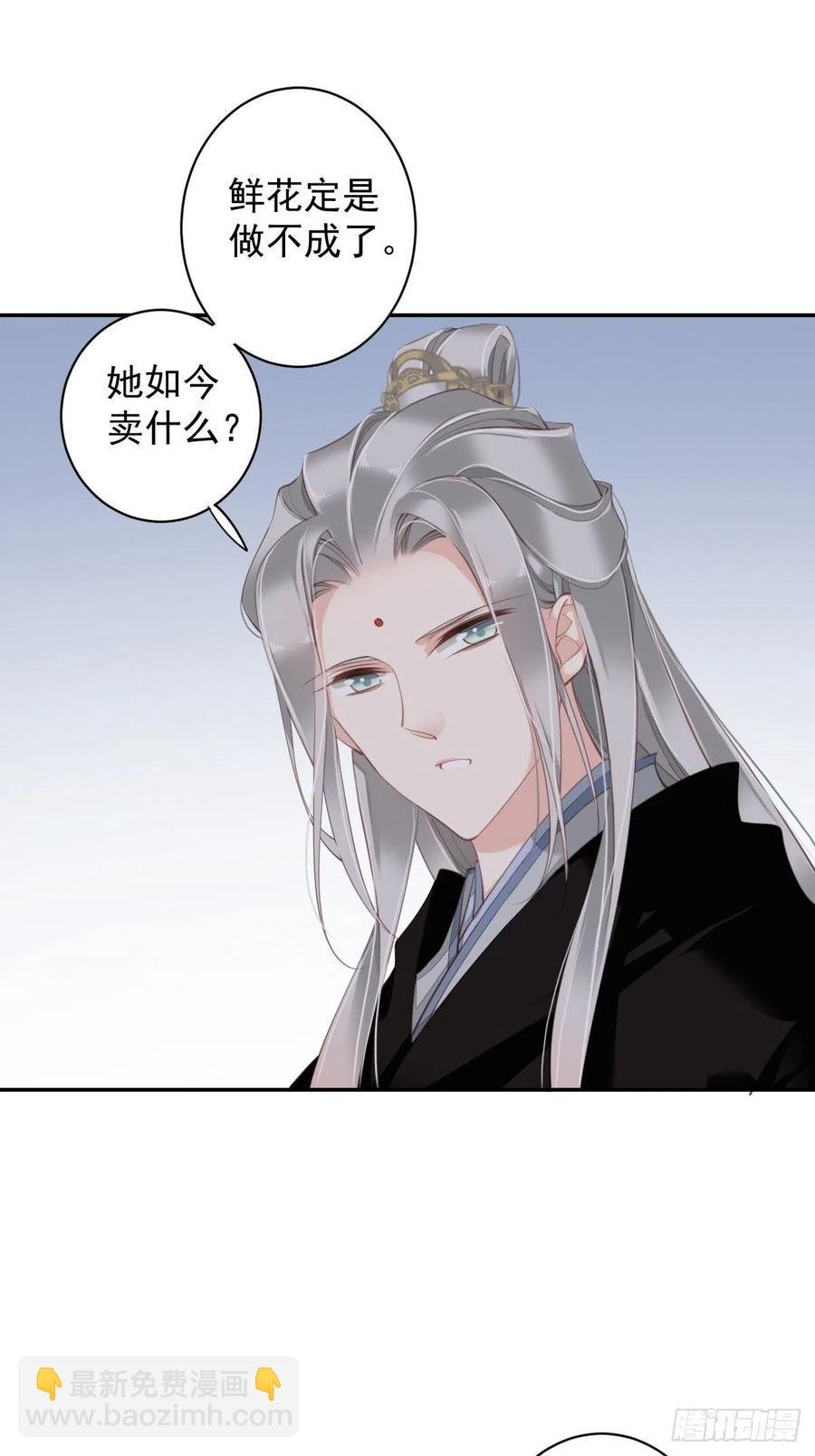 我愿与你共谈棋局