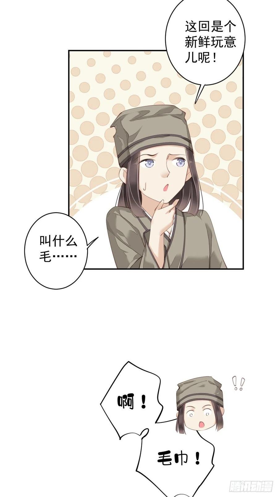 我愿与你共谈棋局