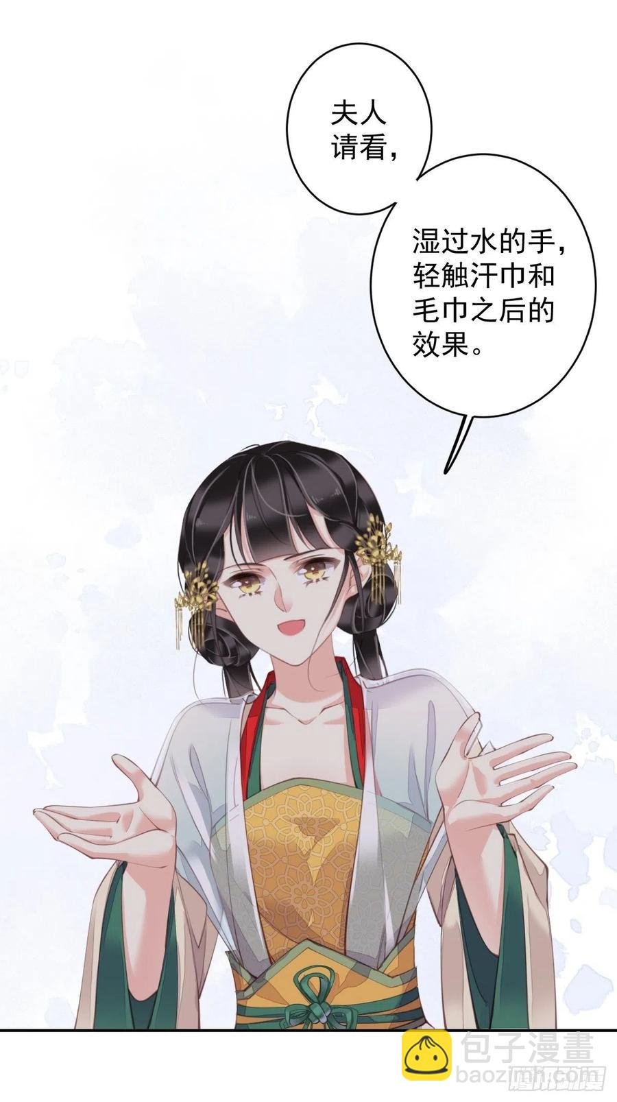 我愿与你共谈棋局