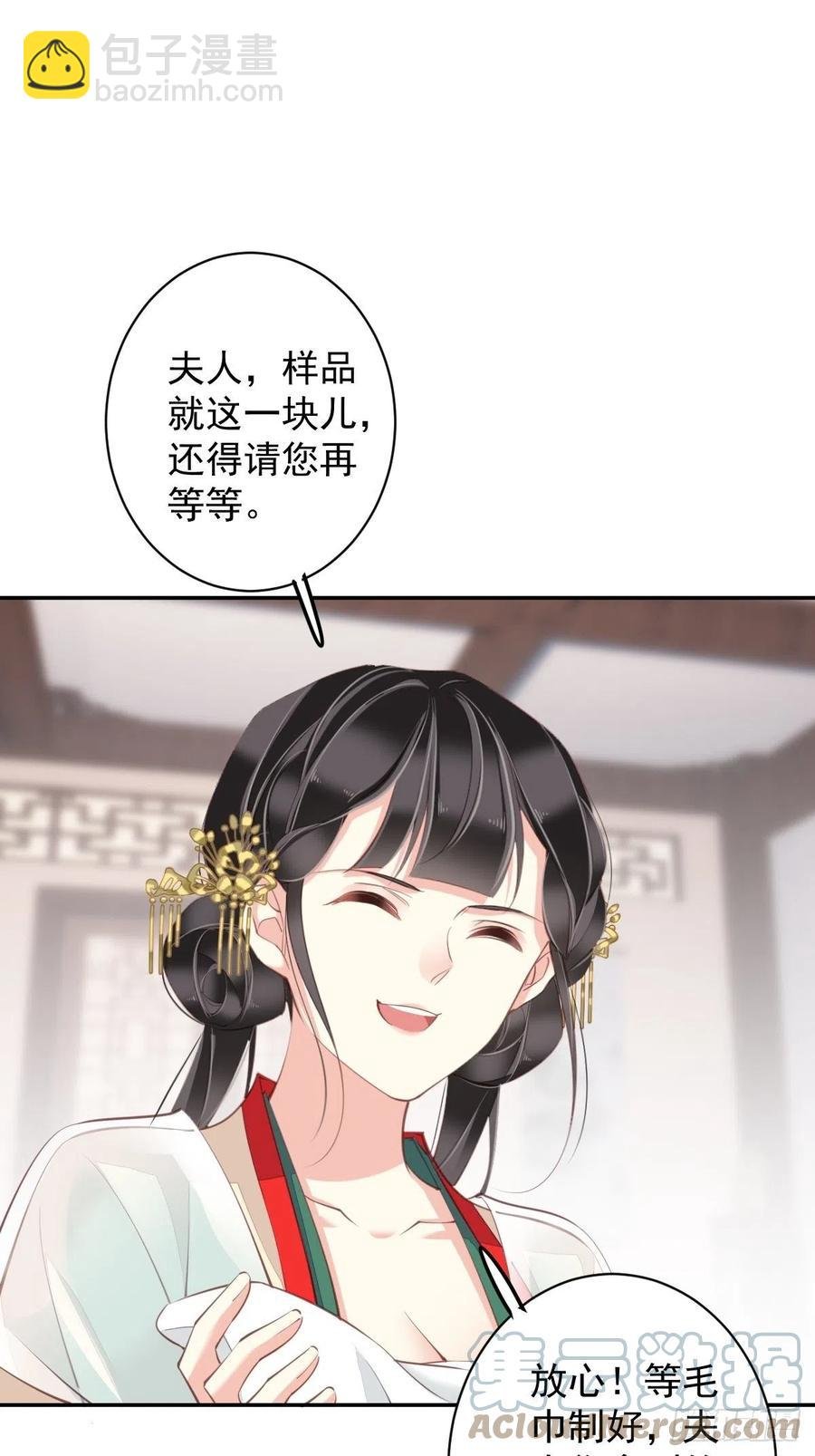 我愿与你共谈棋局