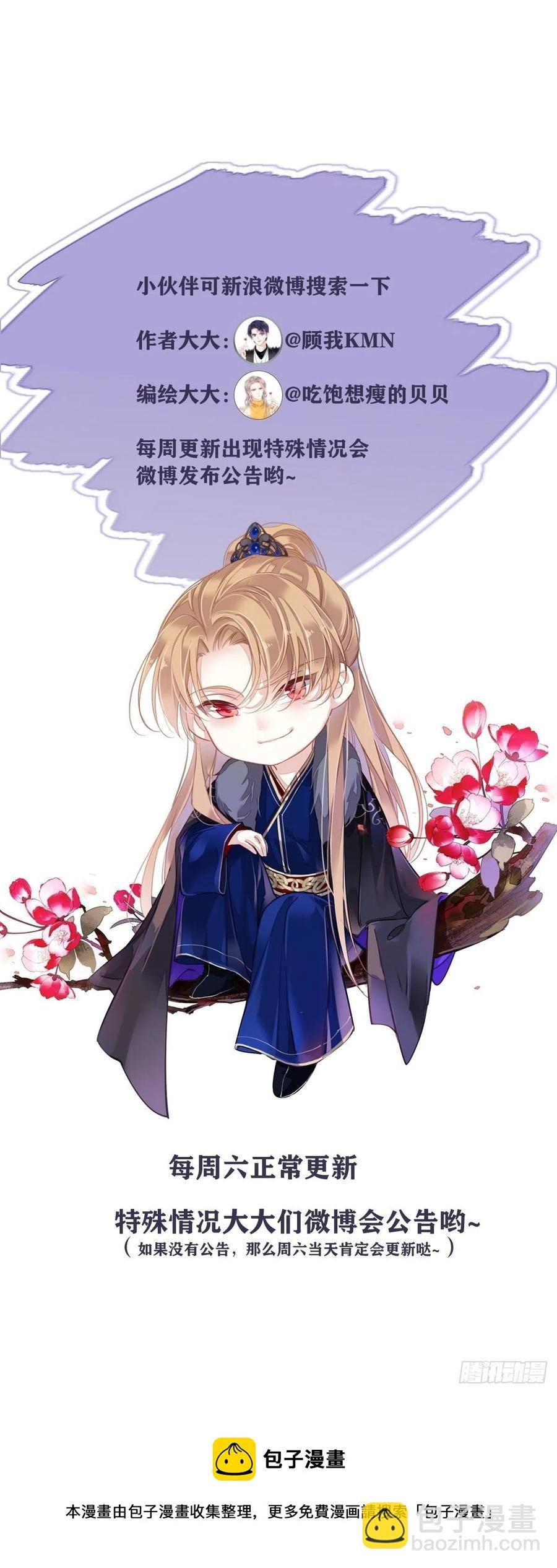 我愿与你共谈棋局