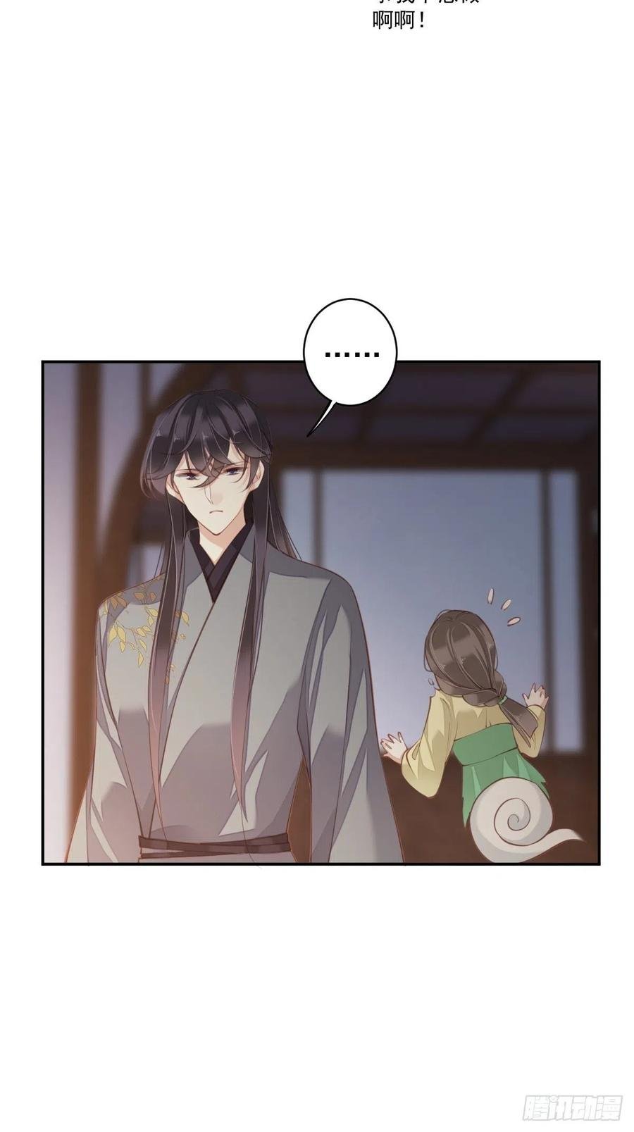 第80话 我可以逾越吗