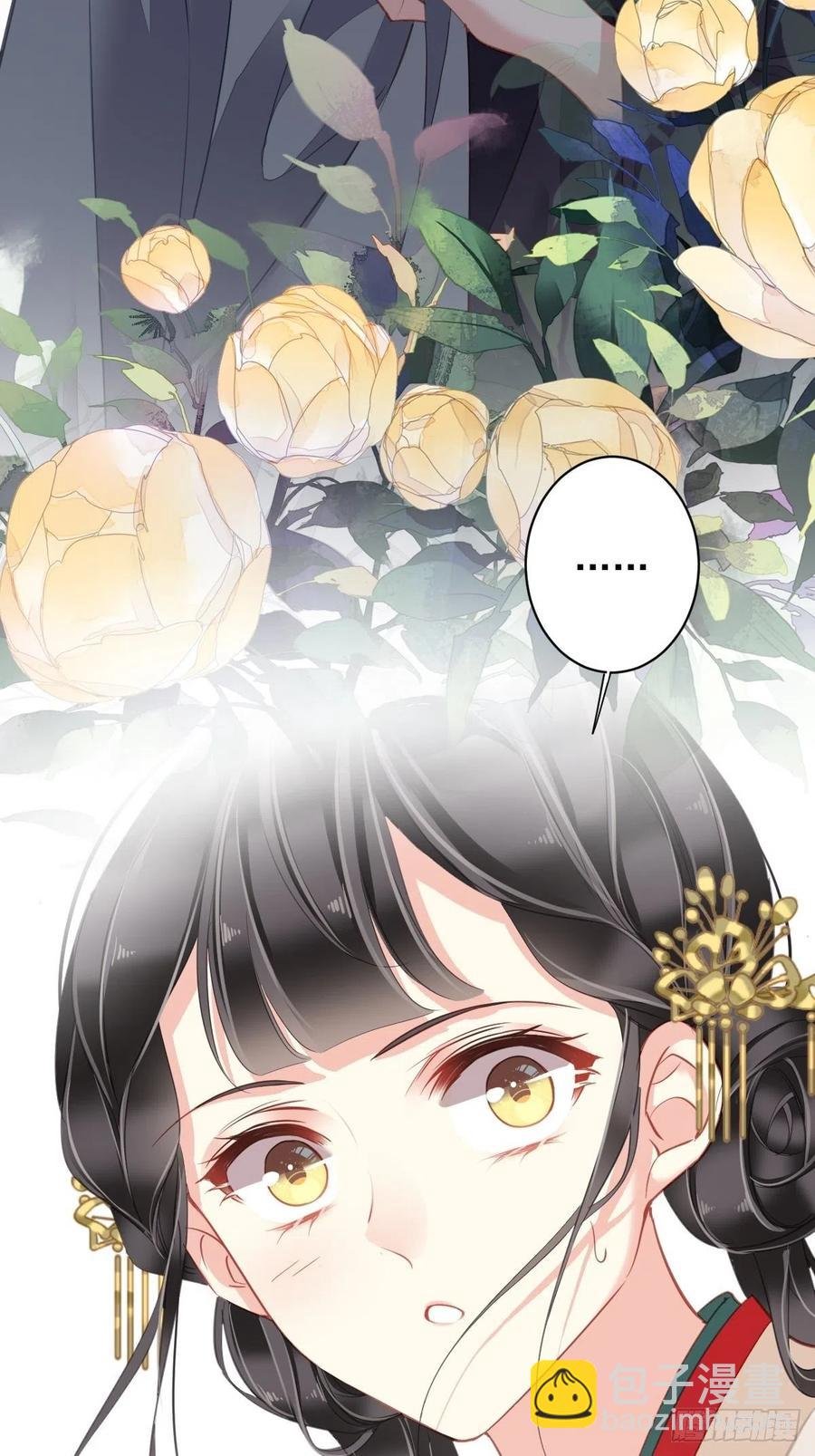 第80话 我可以逾越吗
