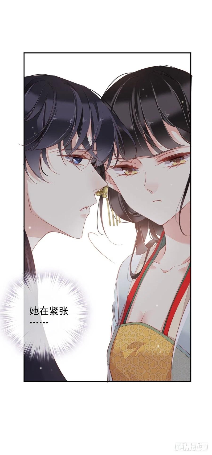第80话 我可以逾越吗