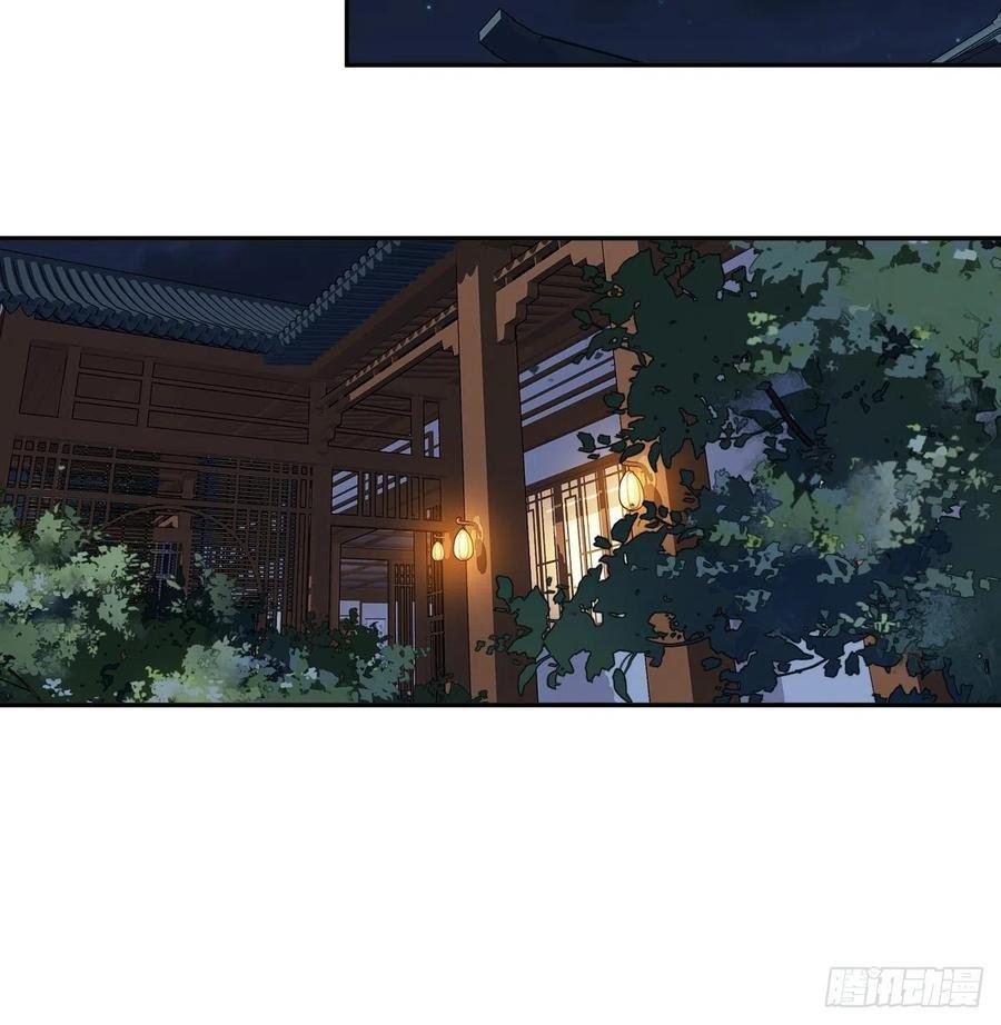 第81话 踩着我的尸体上位的