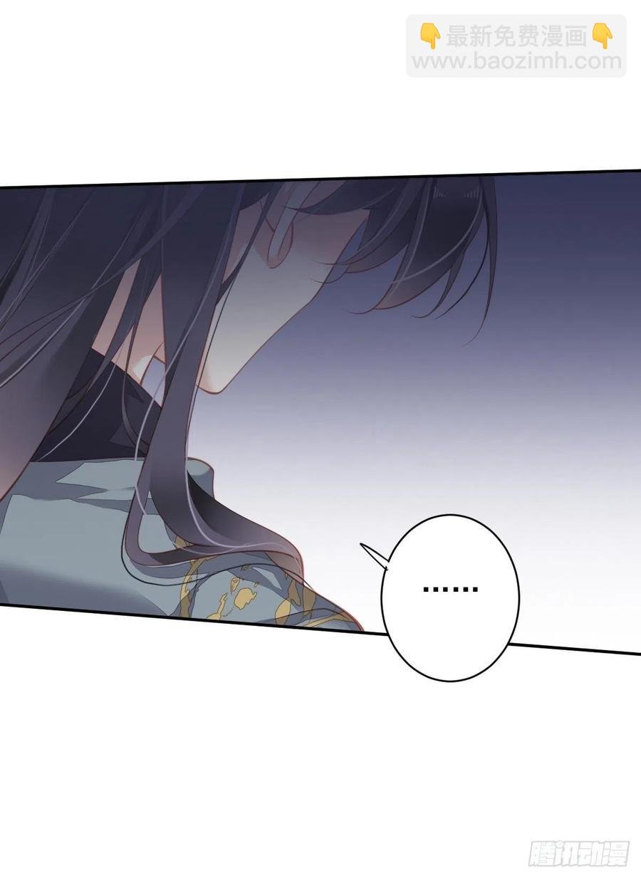 第81话 踩着我的尸体上位的