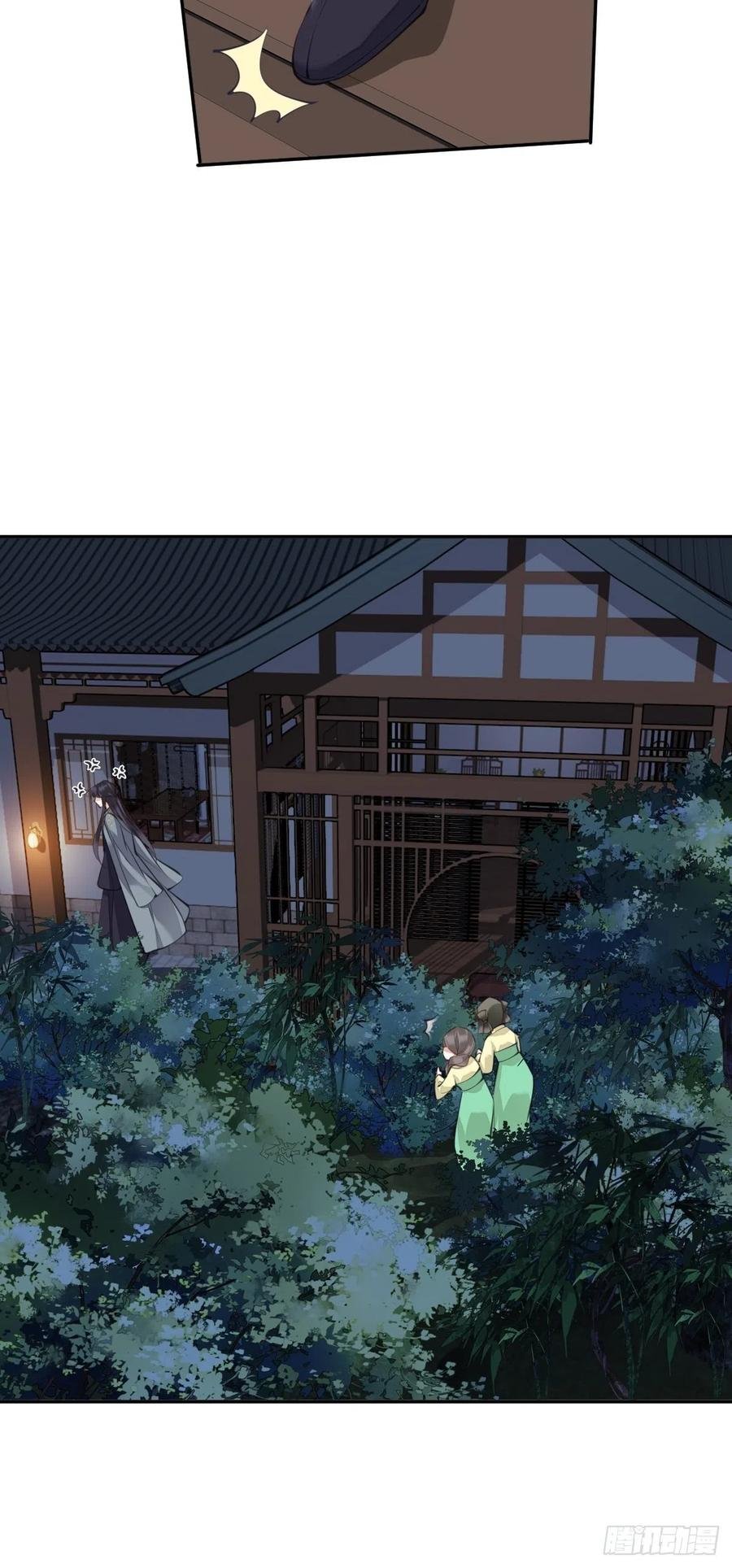 第81话 踩着我的尸体上位的
