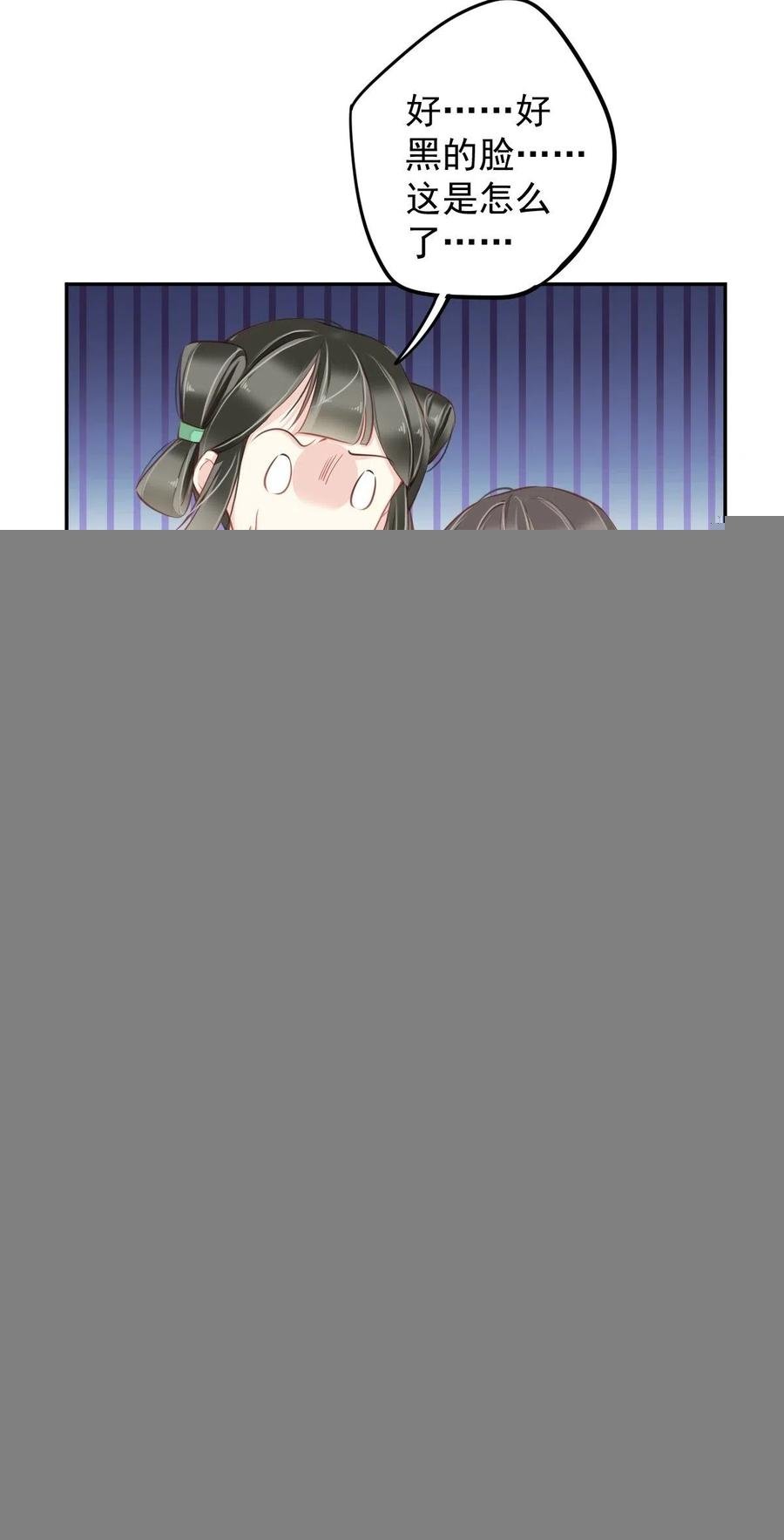 第81话 踩着我的尸体上位的