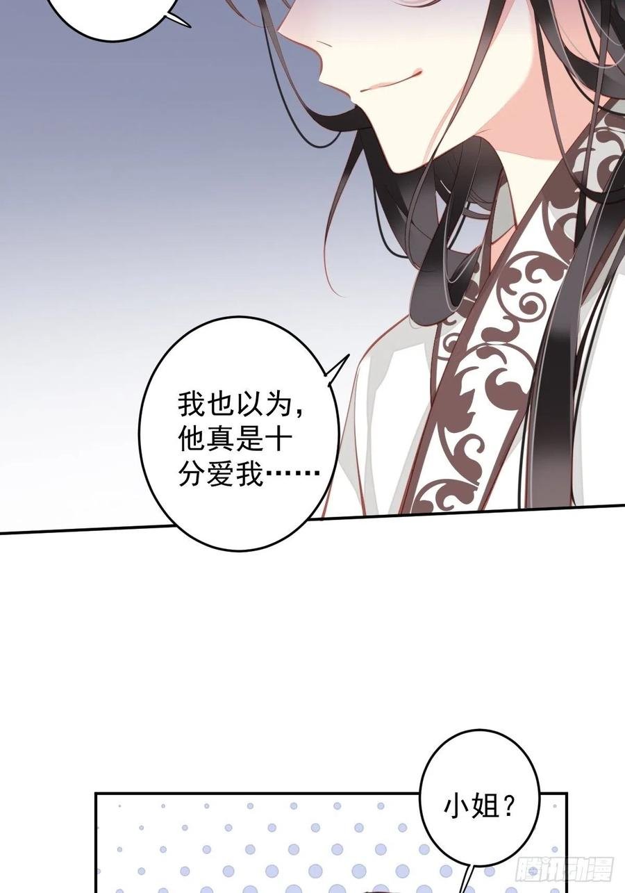 第82话 约定已达成