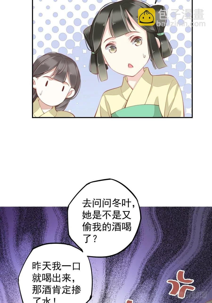 第82话 约定已达成