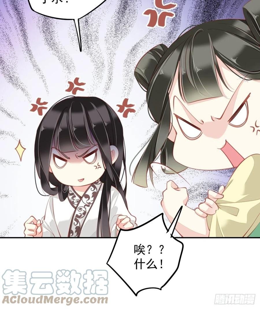 第82话 约定已达成