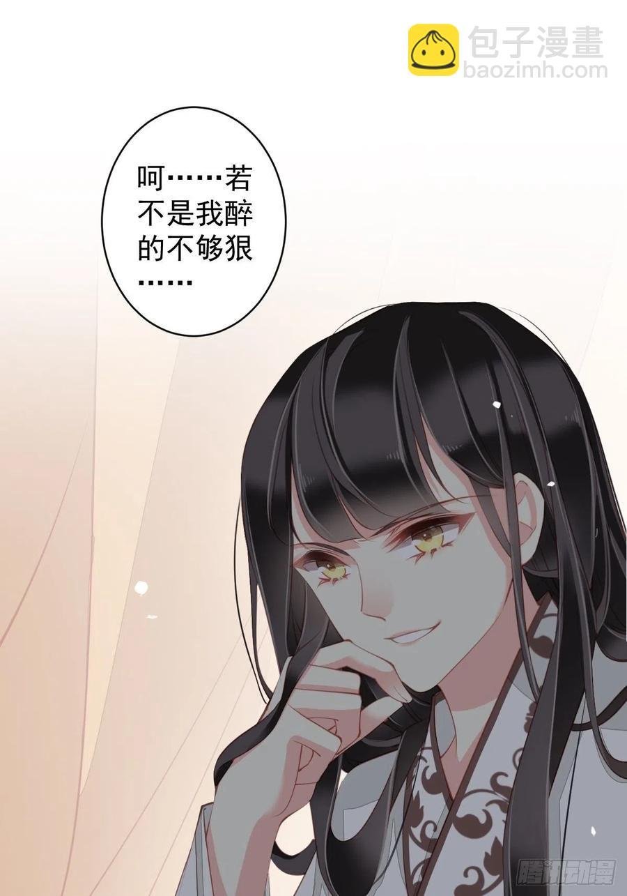 第82话 约定已达成