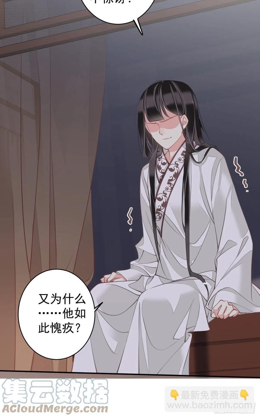 第82话 约定已达成