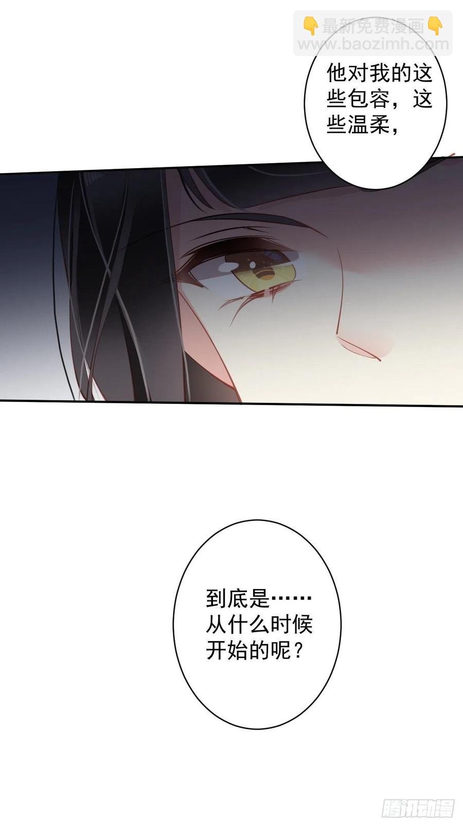 第82话 约定已达成