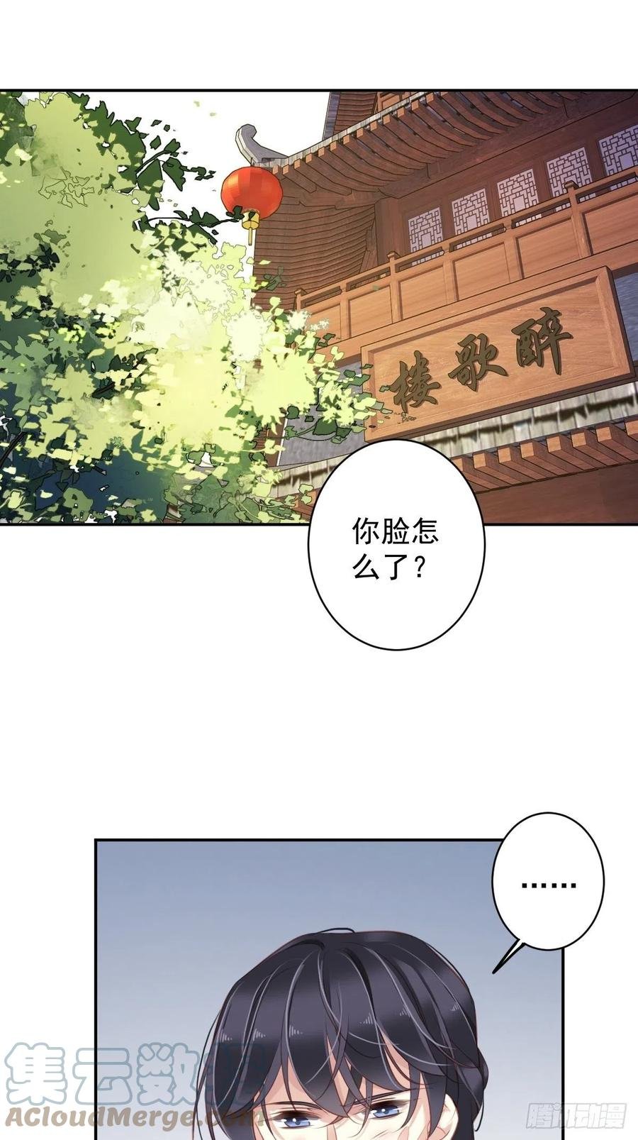 第82话 约定已达成