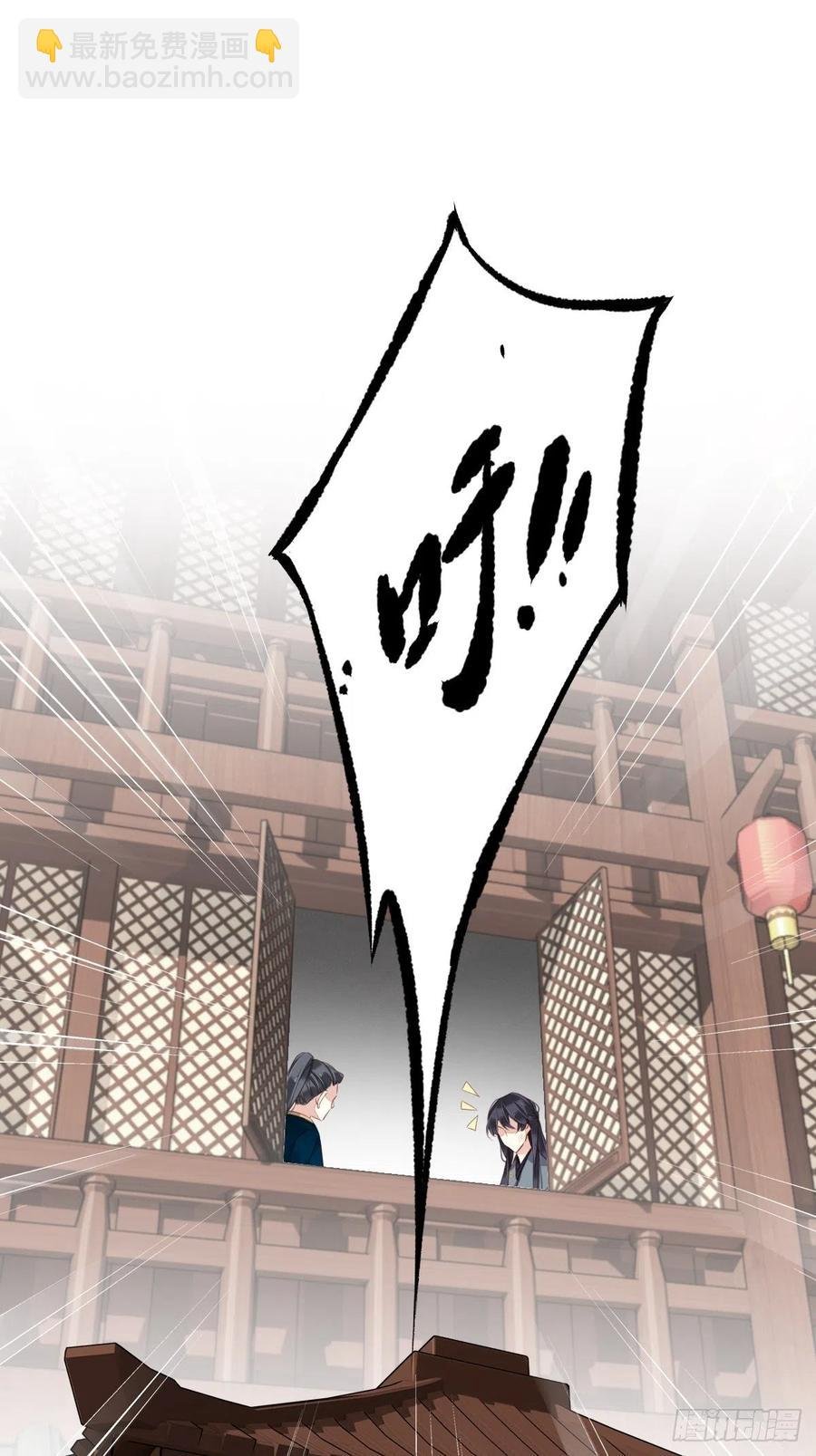 第82话 约定已达成