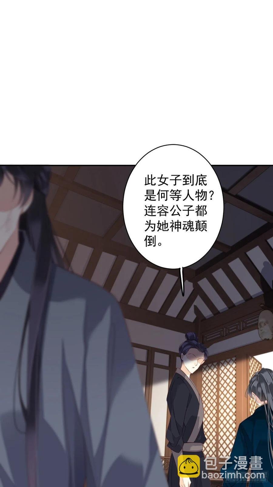 第82话 约定已达成