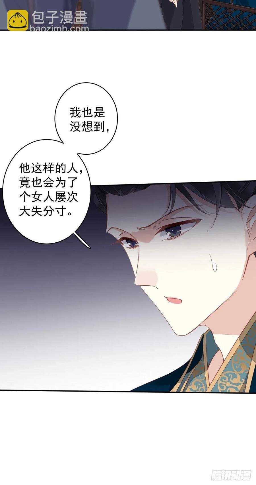 第82话 约定已达成