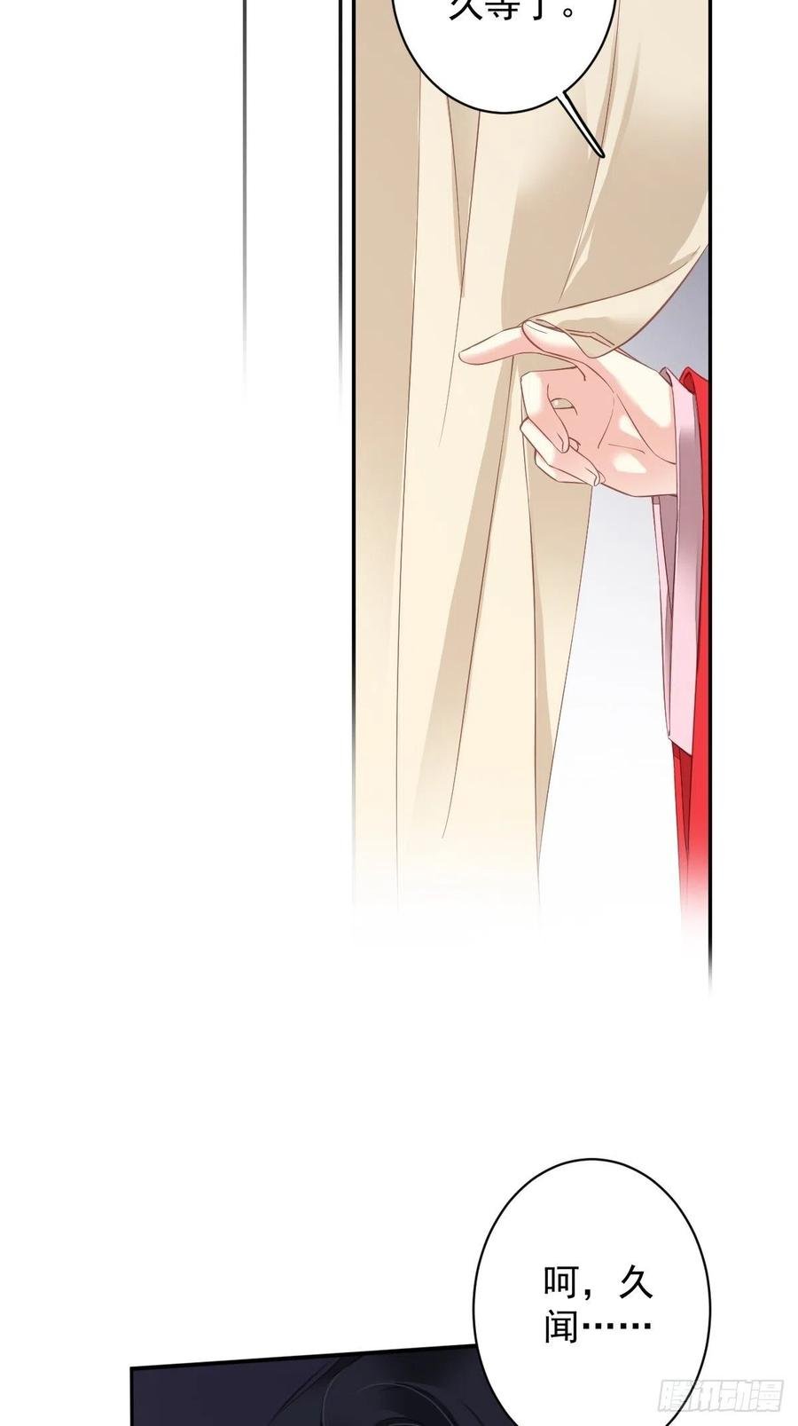 第82话 约定已达成