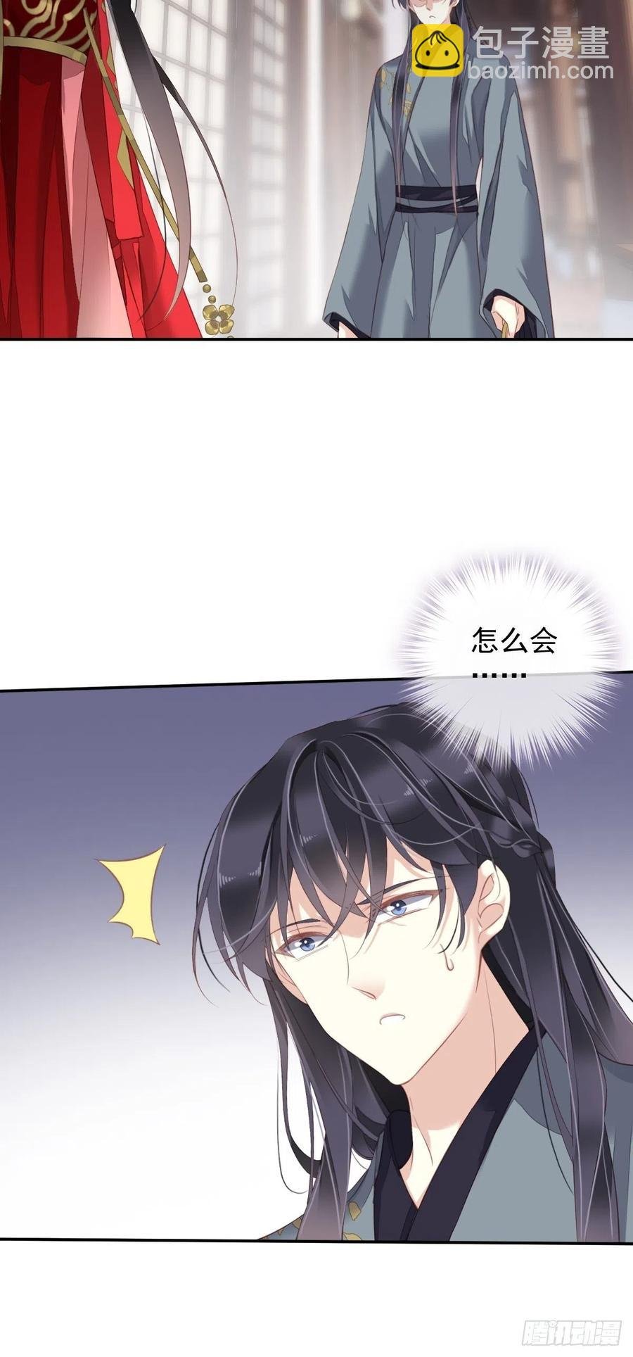 第82话 约定已达成