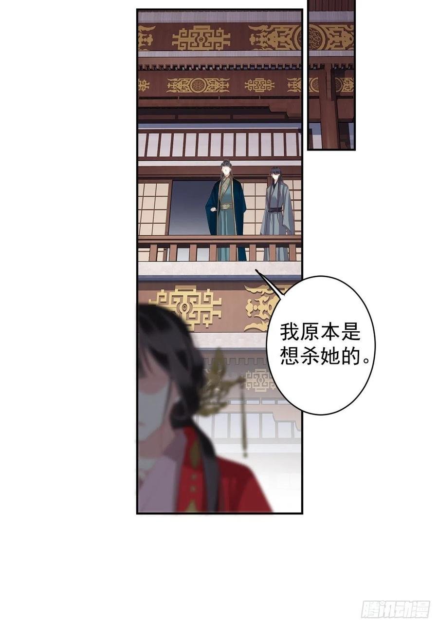 第82话 约定已达成