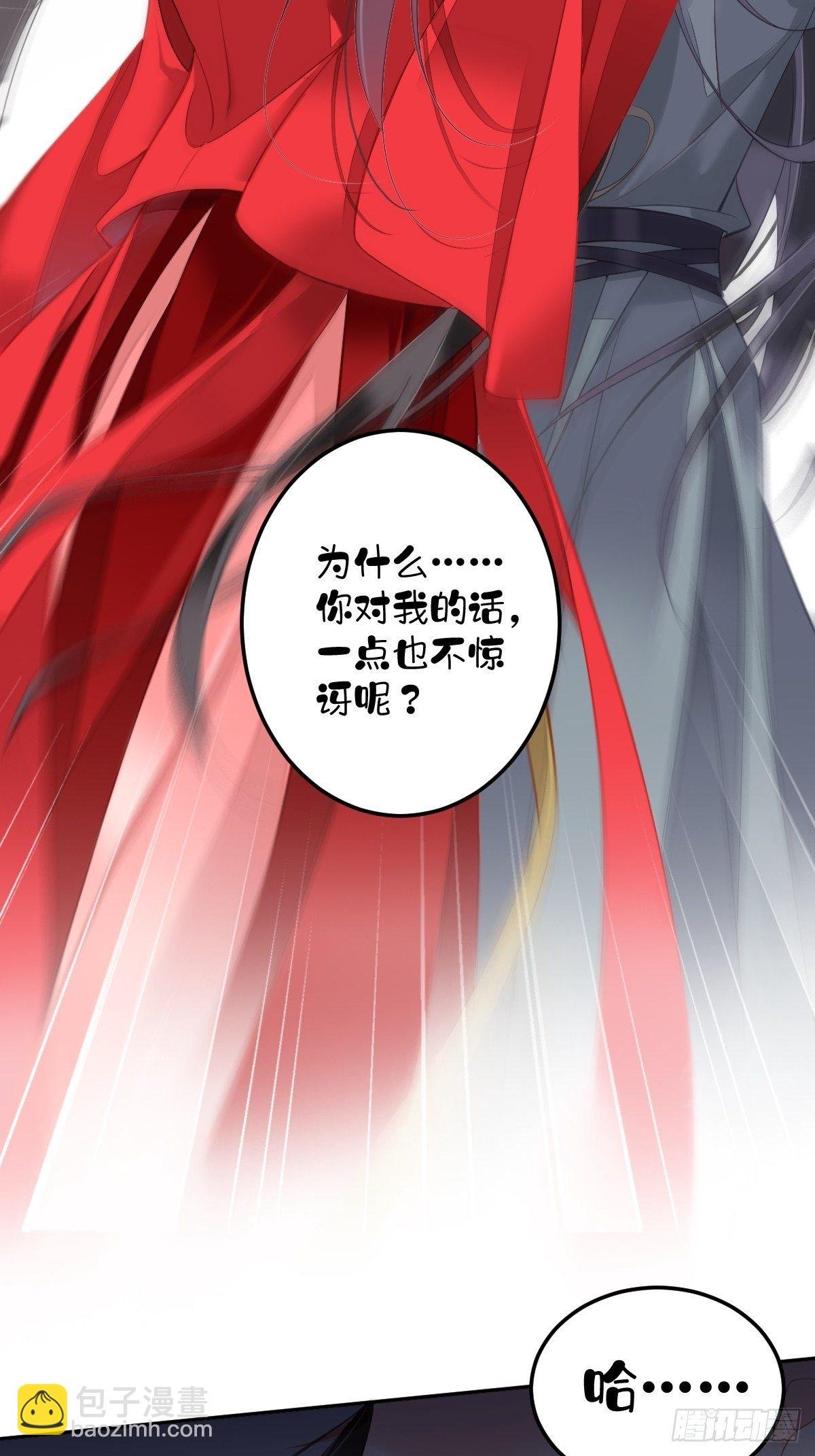 第83话 我要的是你的位置