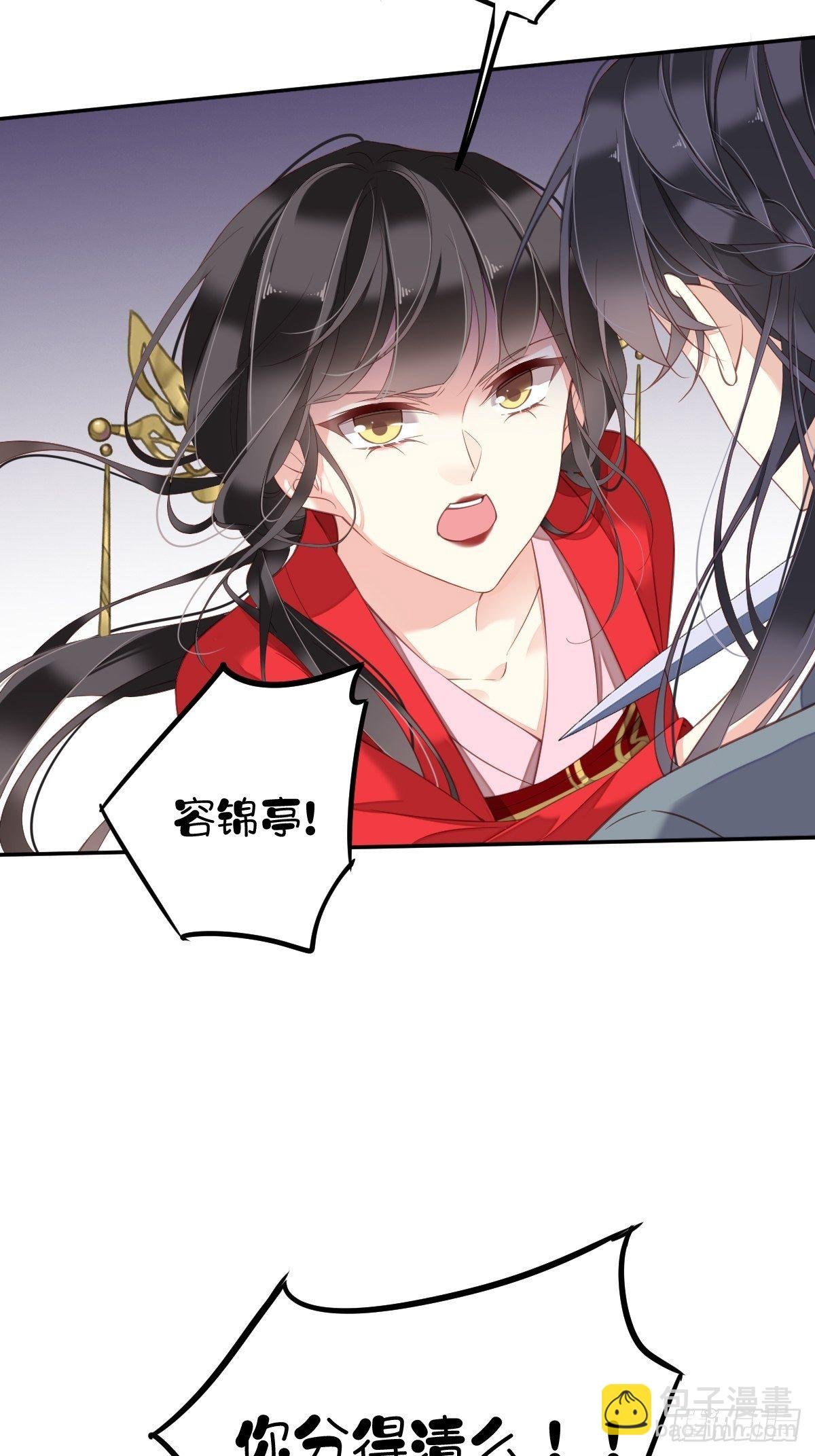 第83话 我要的是你的位置
