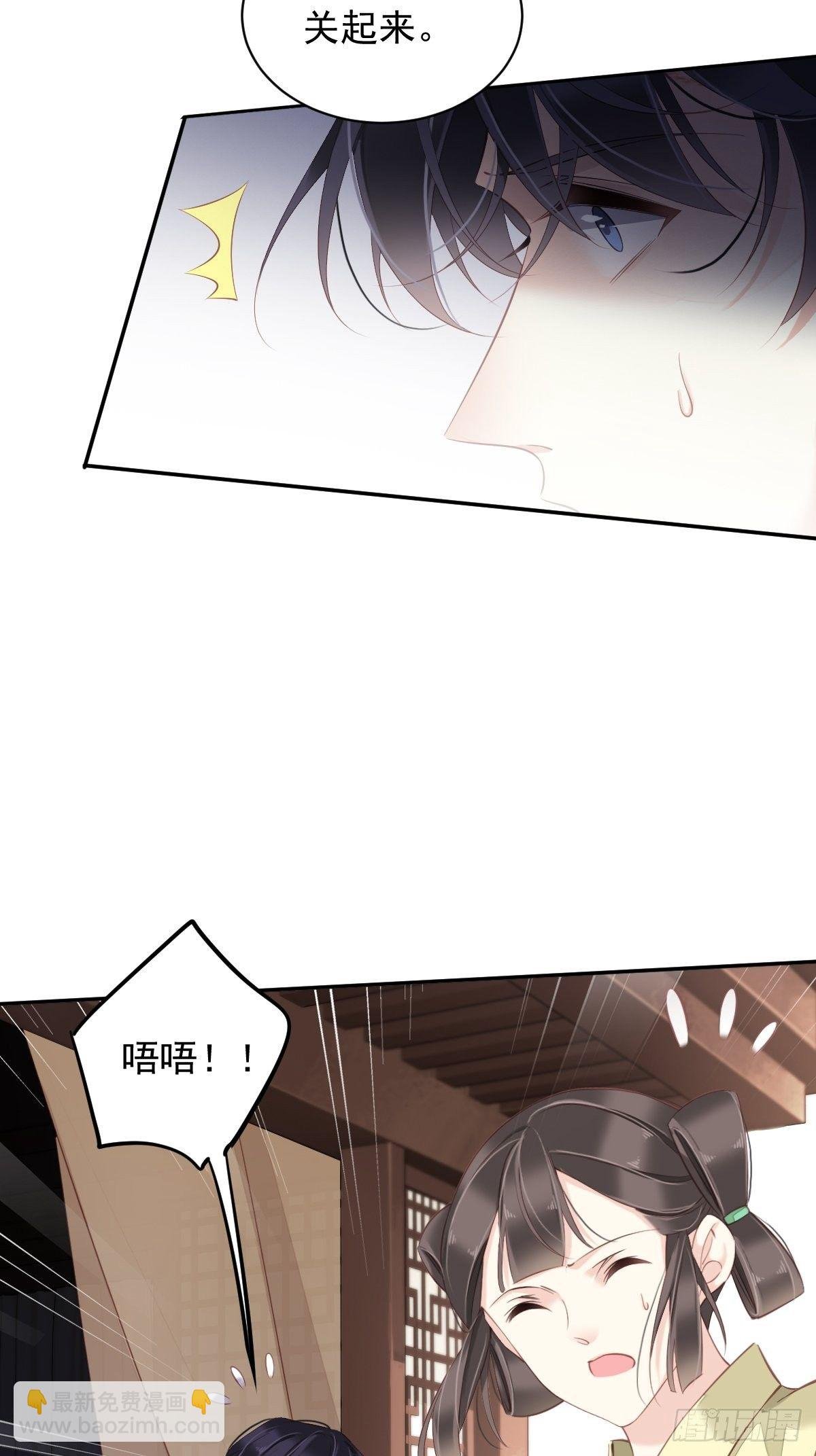第83话 我要的是你的位置
