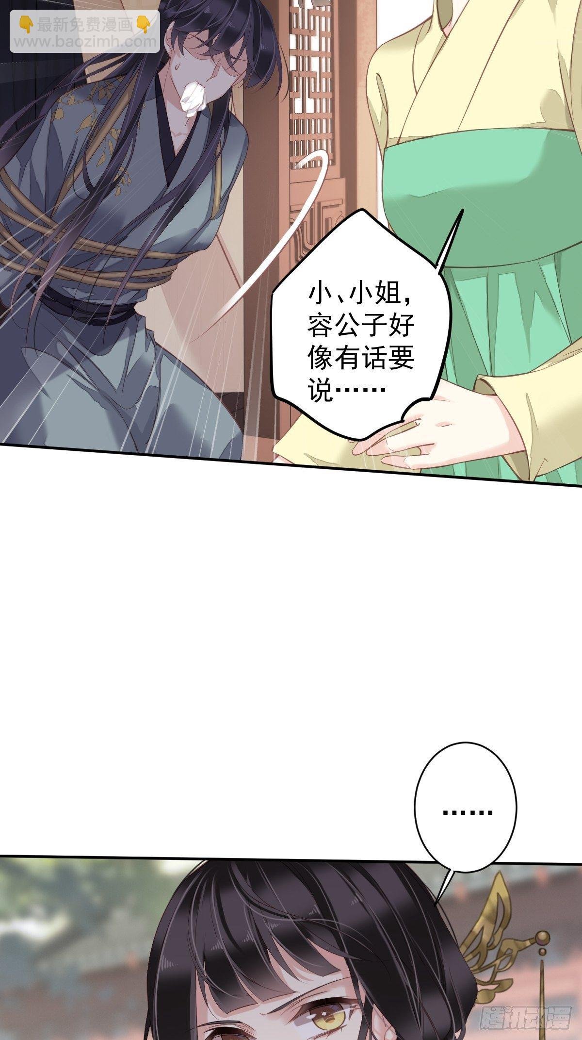 第83话 我要的是你的位置