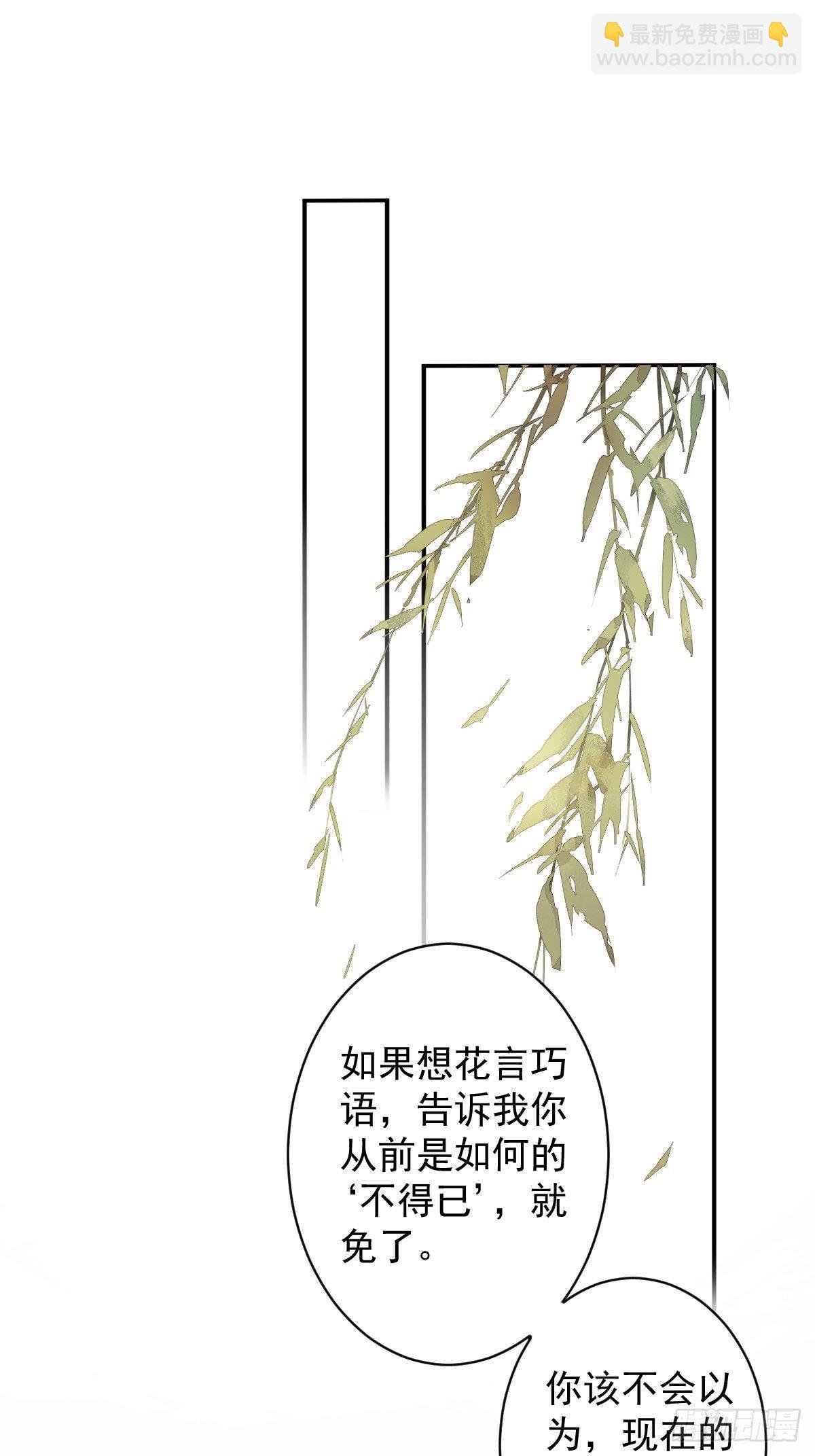 第83话 我要的是你的位置
