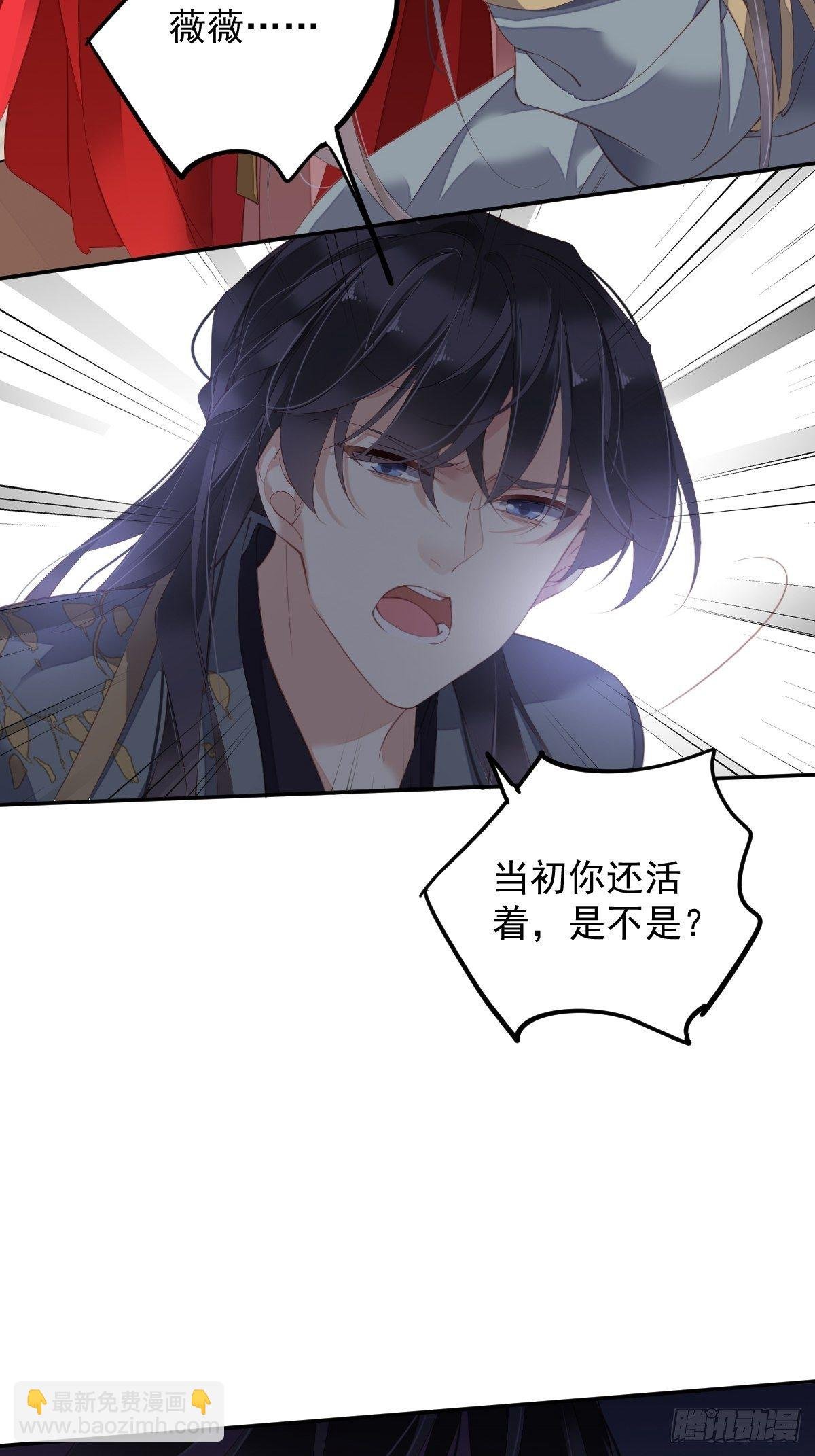 第83话 我要的是你的位置