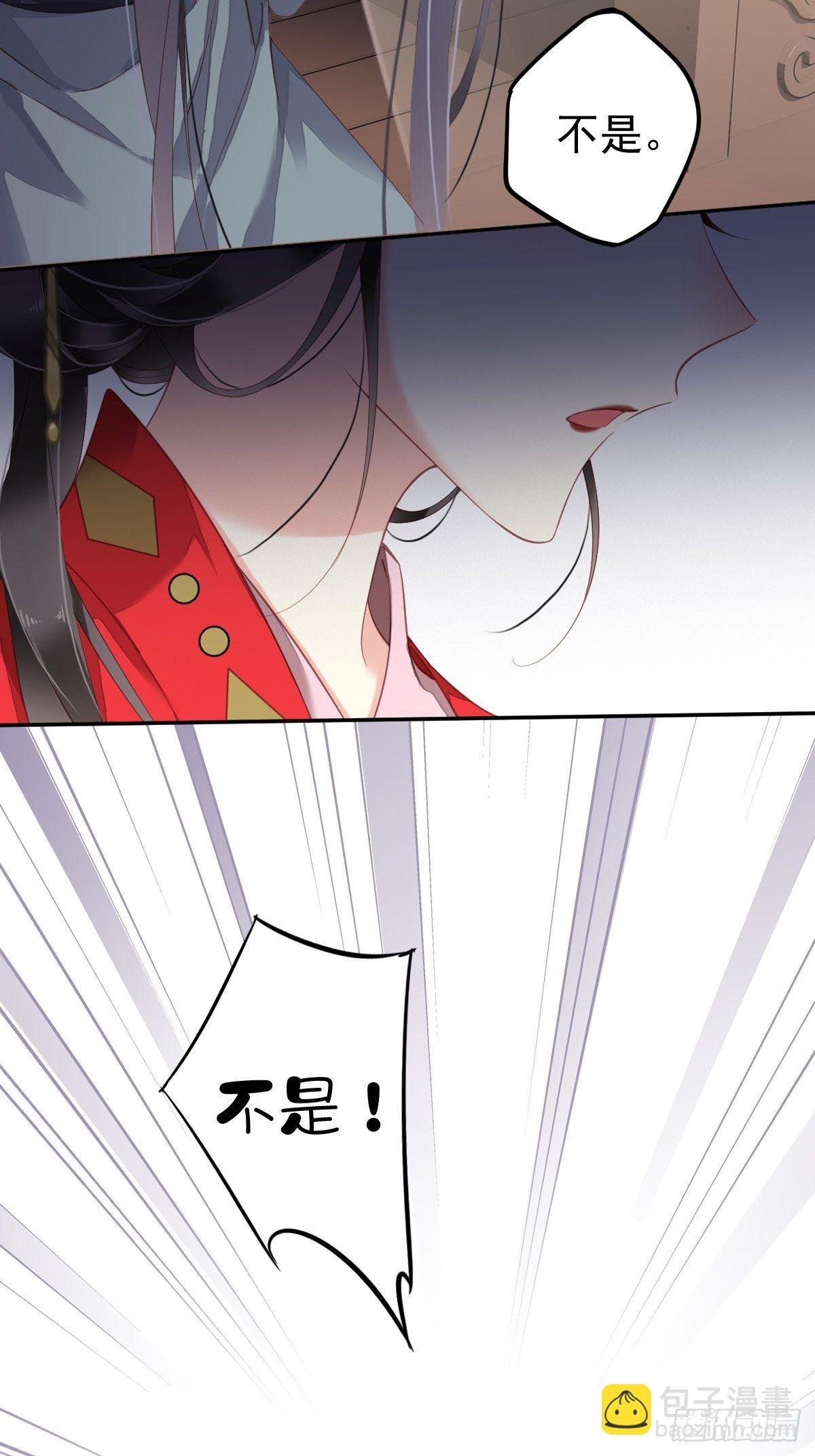 第83话 我要的是你的位置