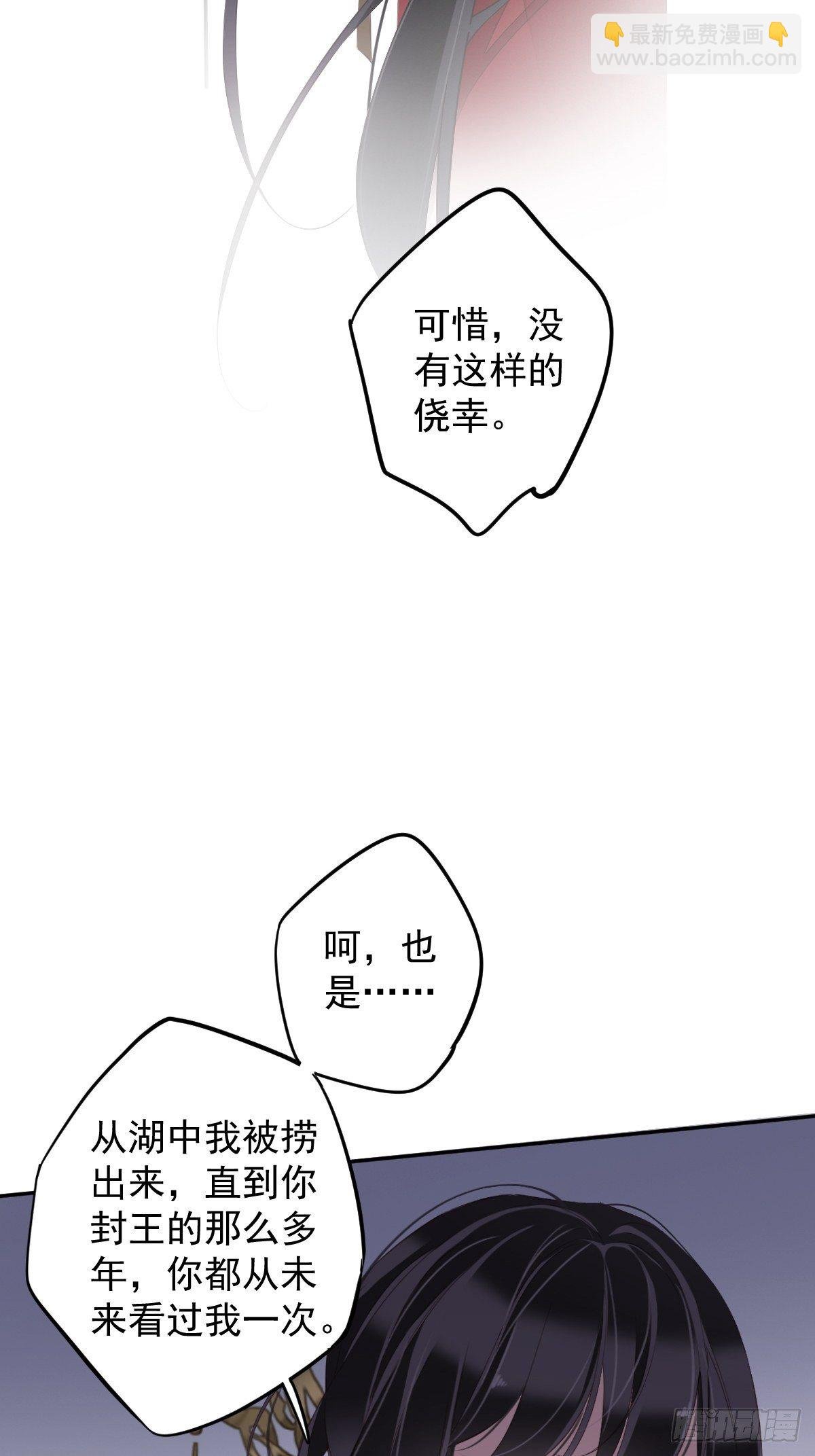 第83话 我要的是你的位置