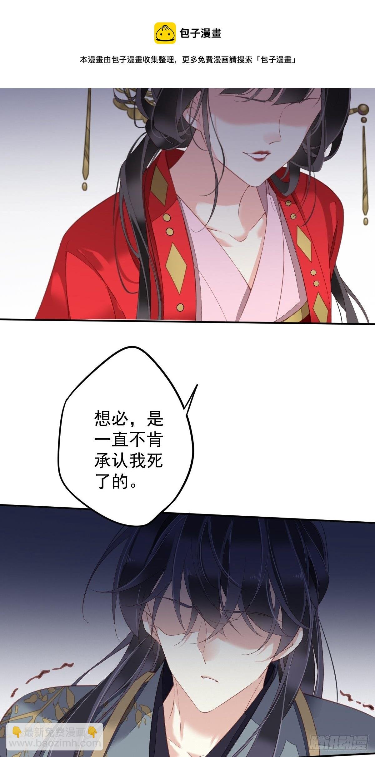 第83话 我要的是你的位置