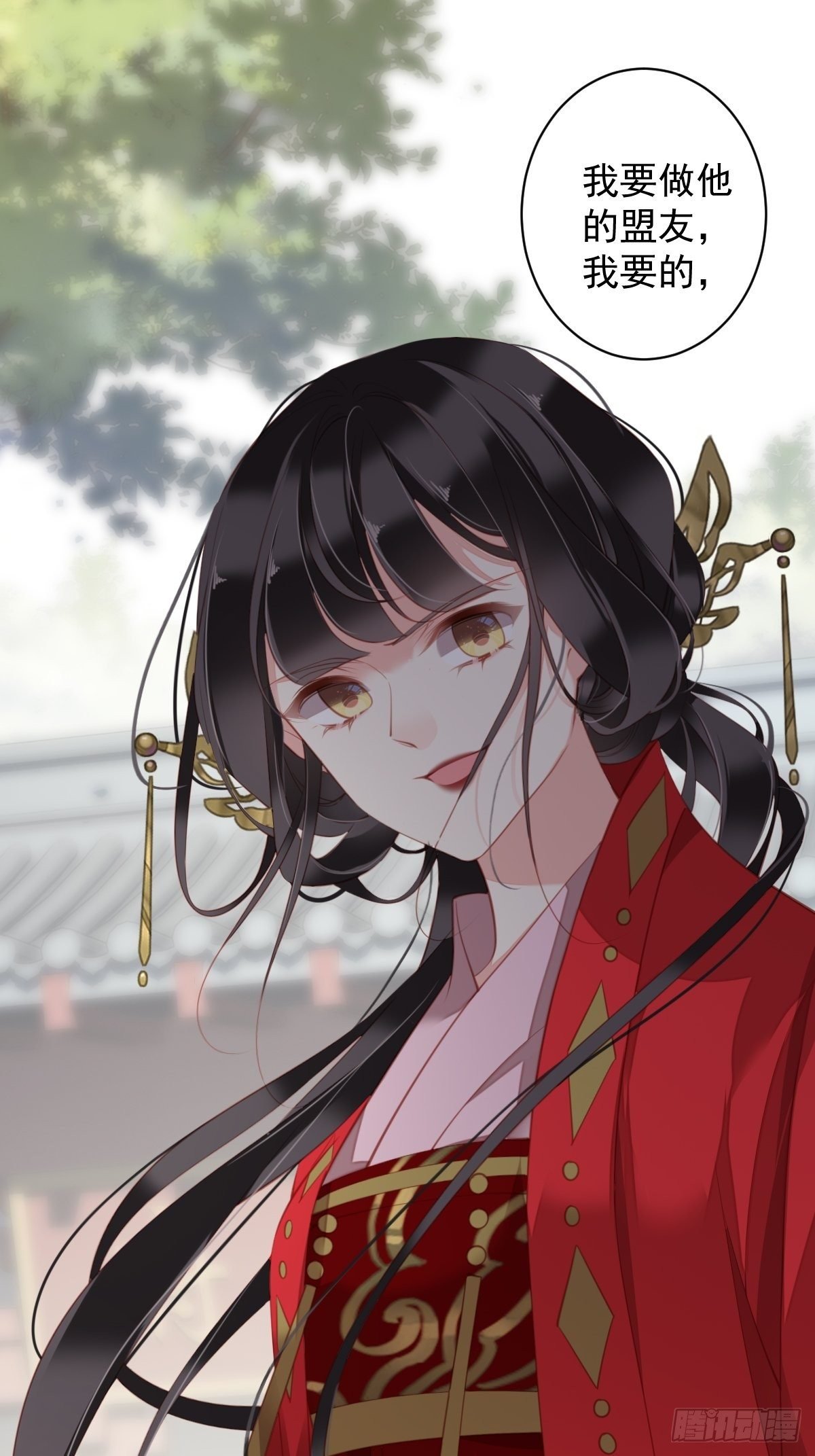 第83话 我要的是你的位置