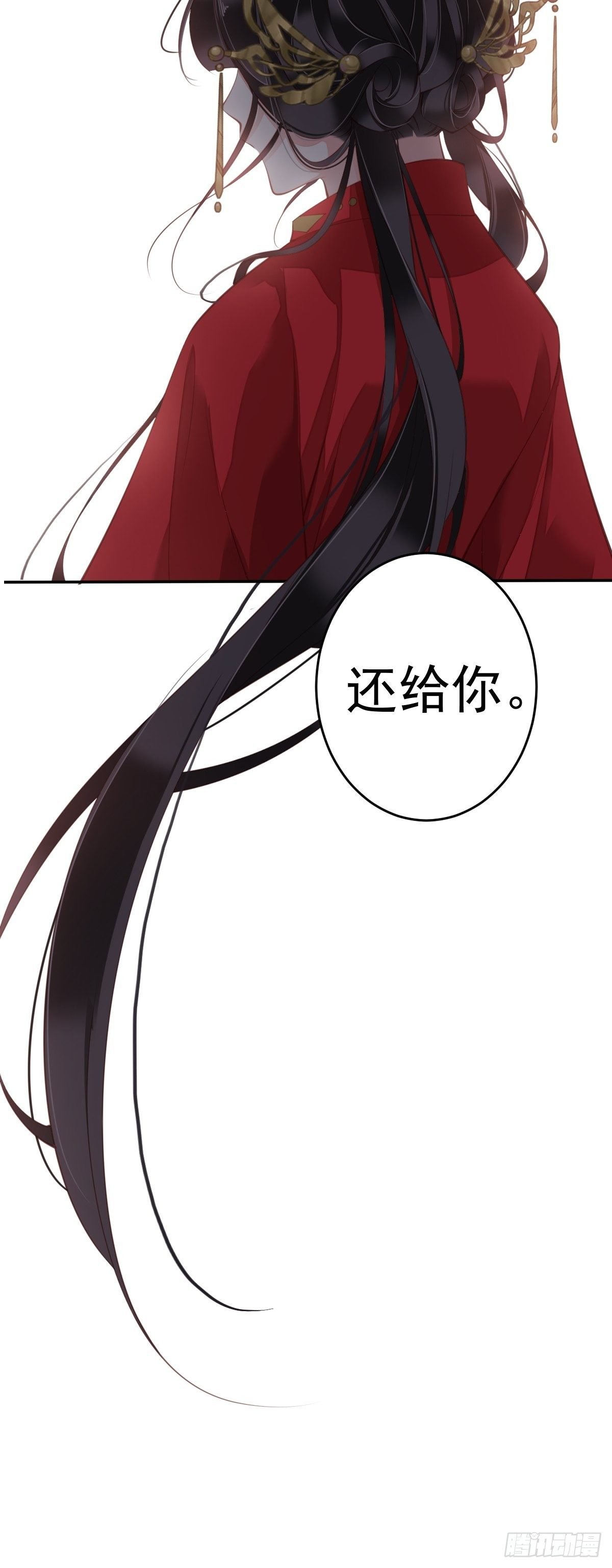 第83话 我要的是你的位置