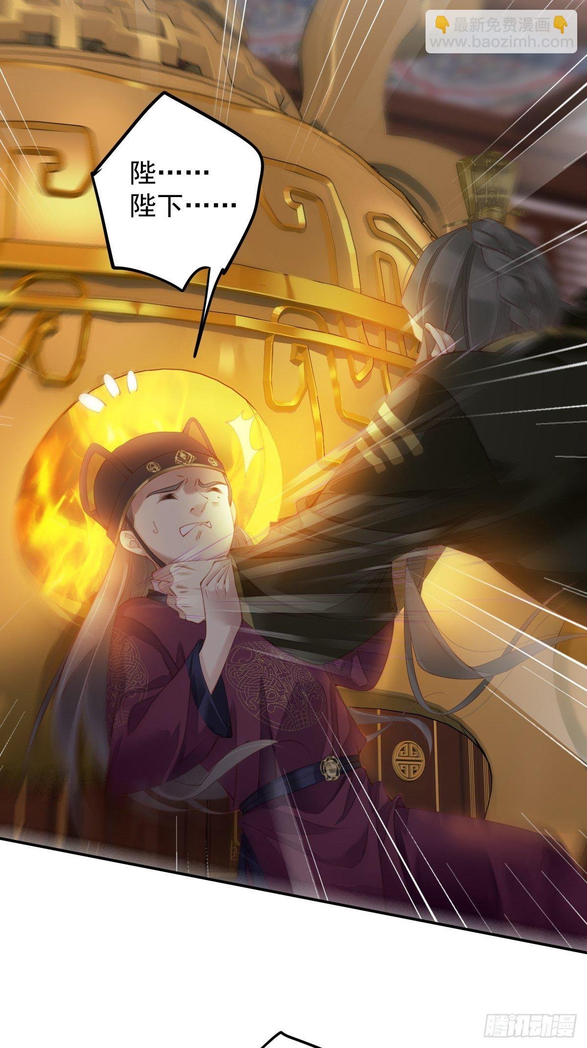 第84话 我不能永远被人保护