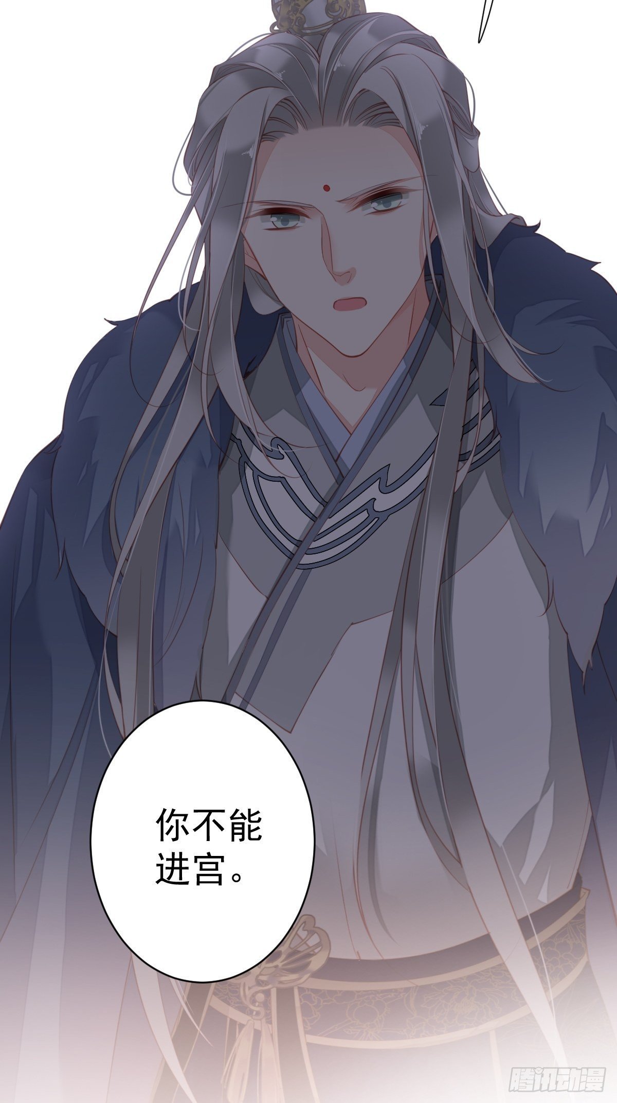 第84话 我不能永远被人保护