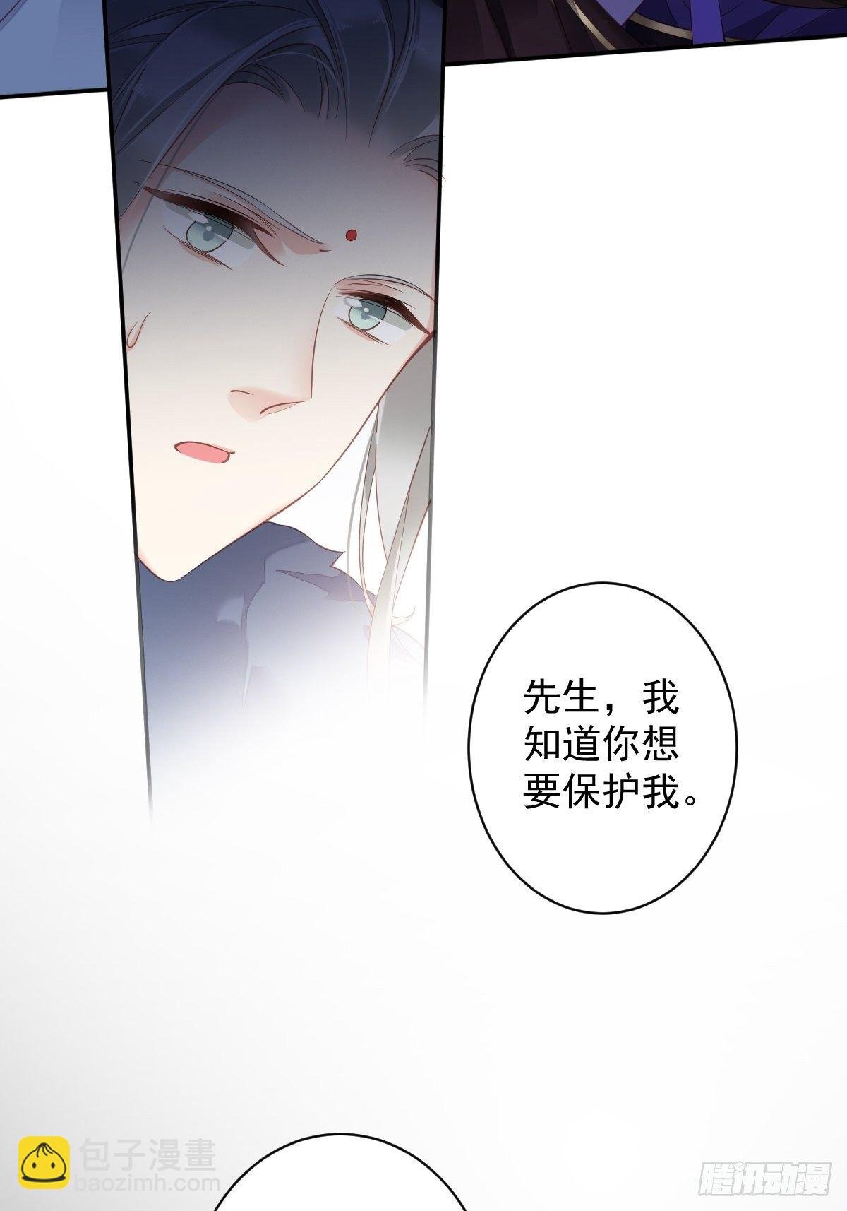 第84话 我不能永远被人保护