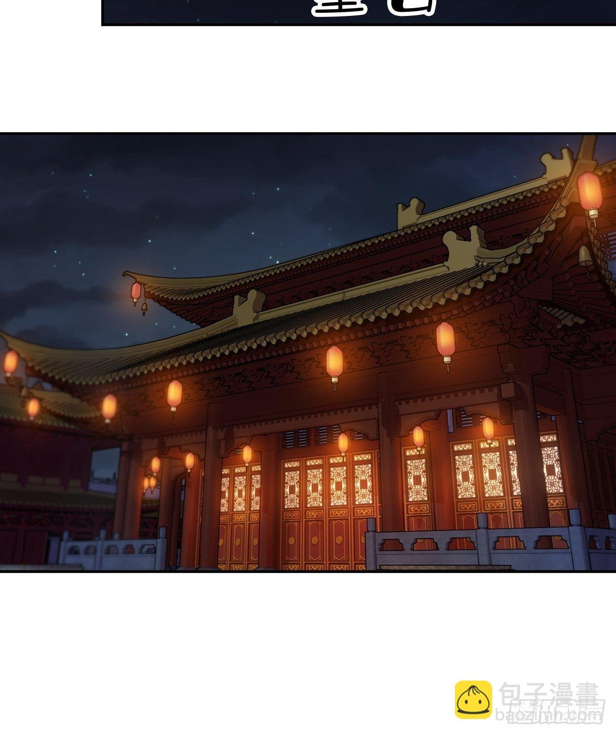 第84话 我不能永远被人保护